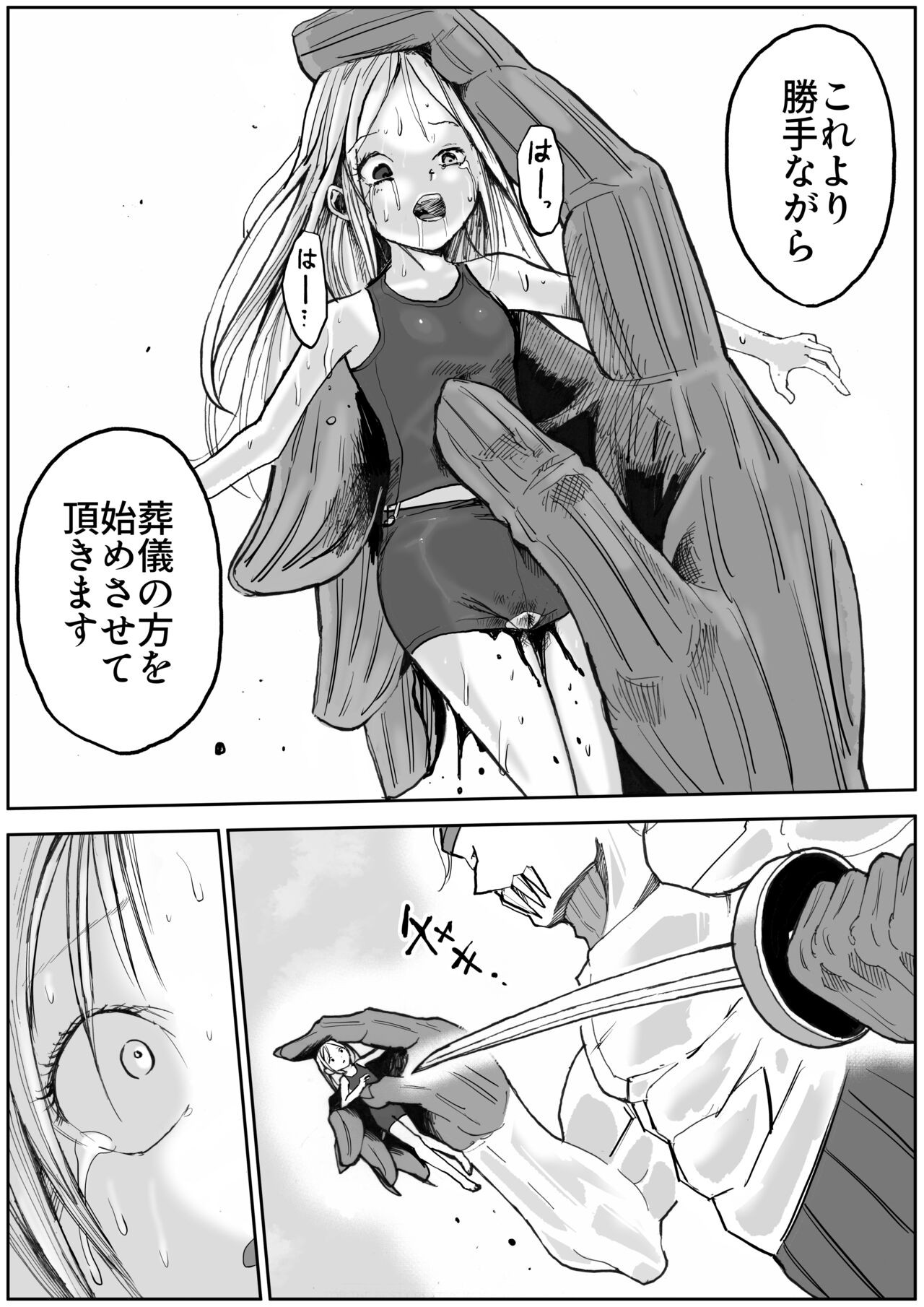 Page 490