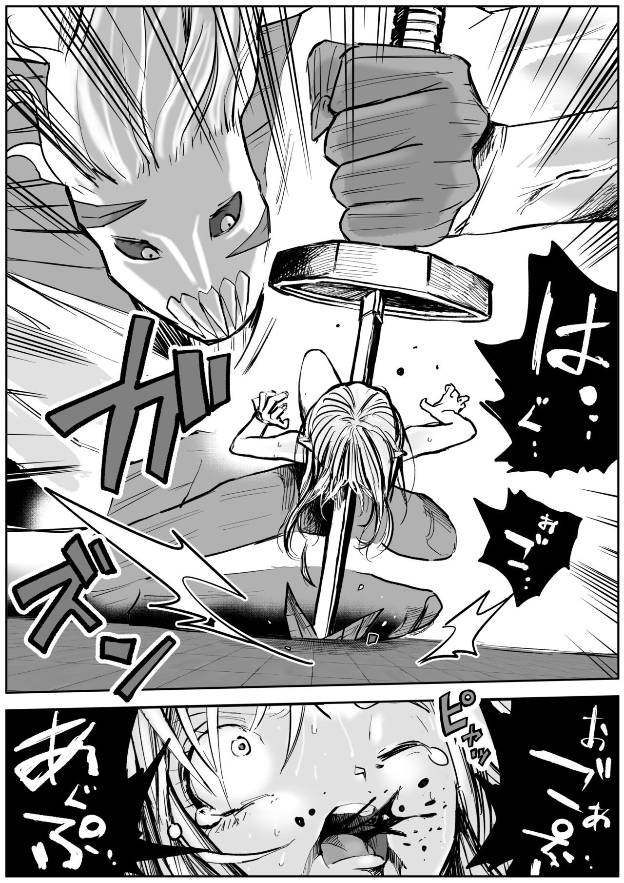 Page 492