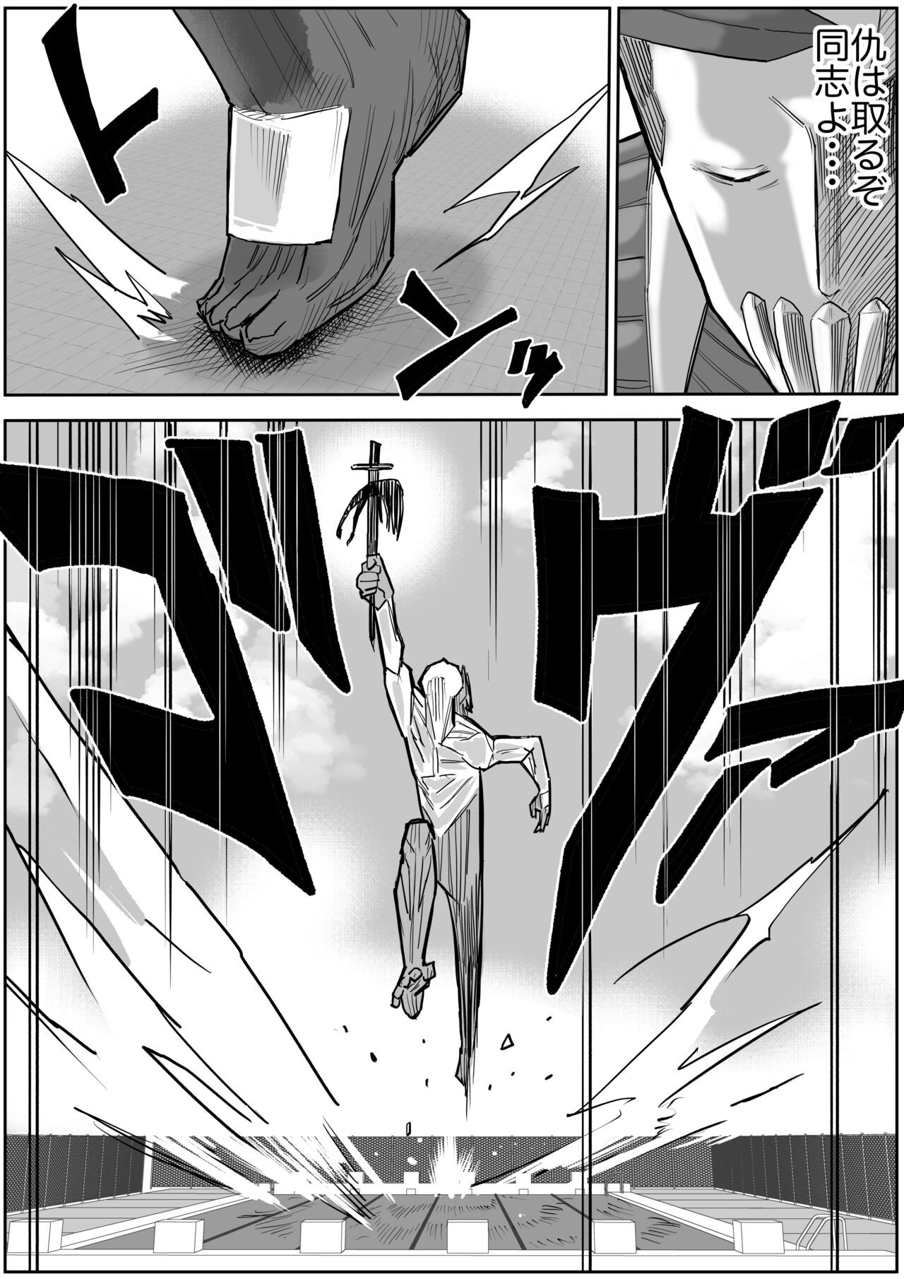 Page 497