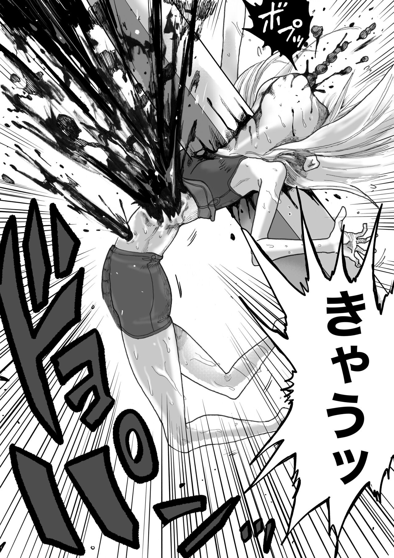 Page 500