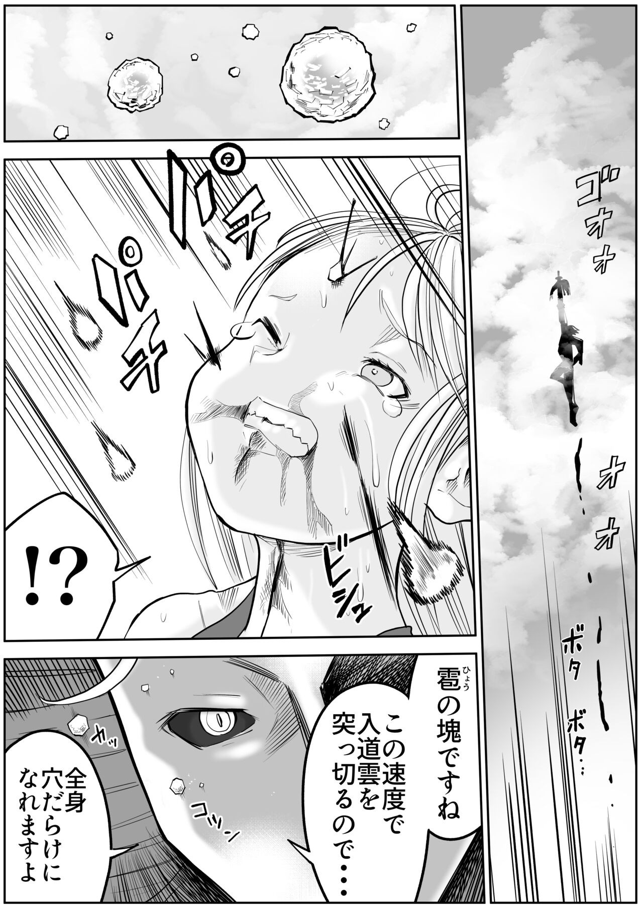 Page 501