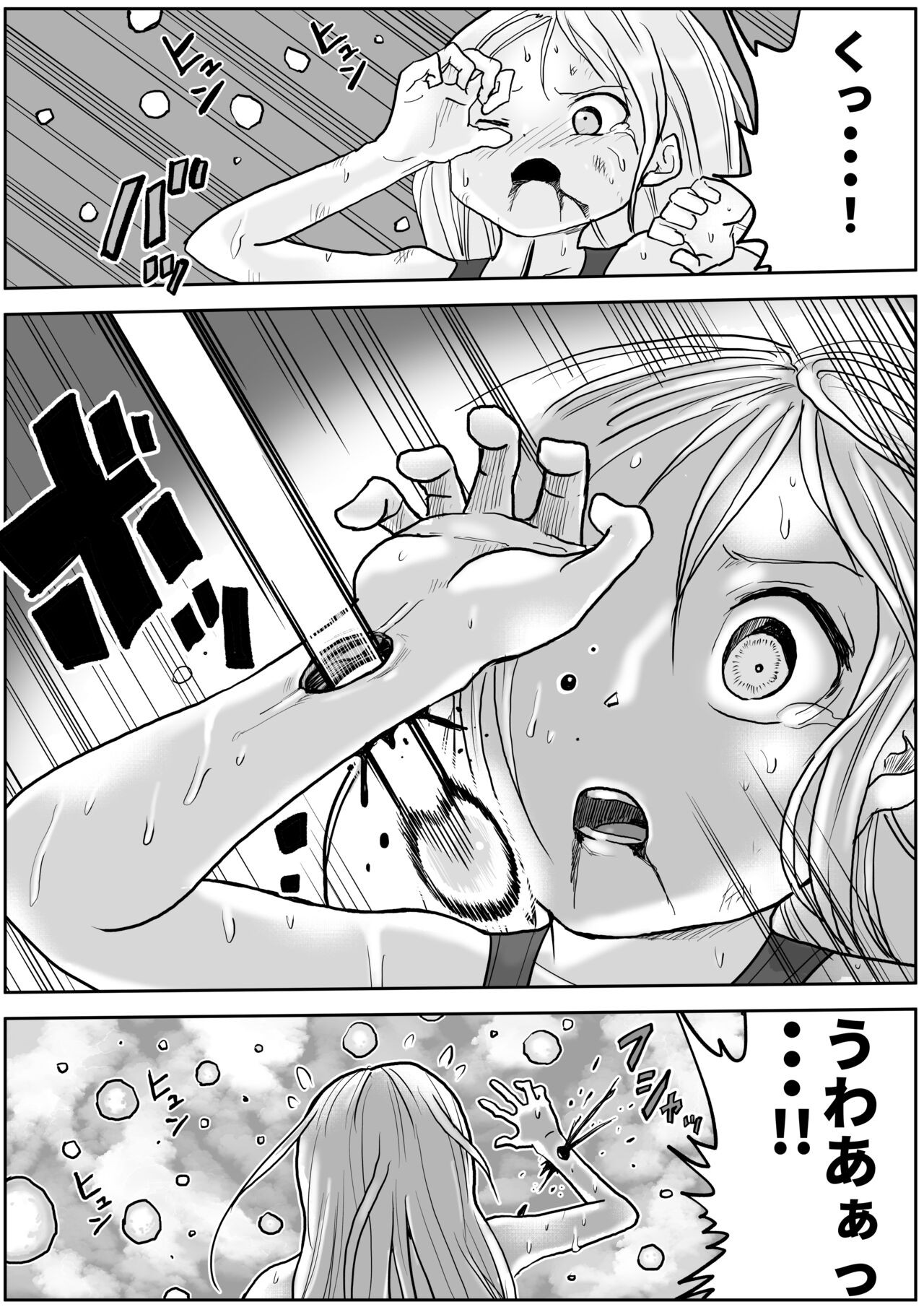 Page 502