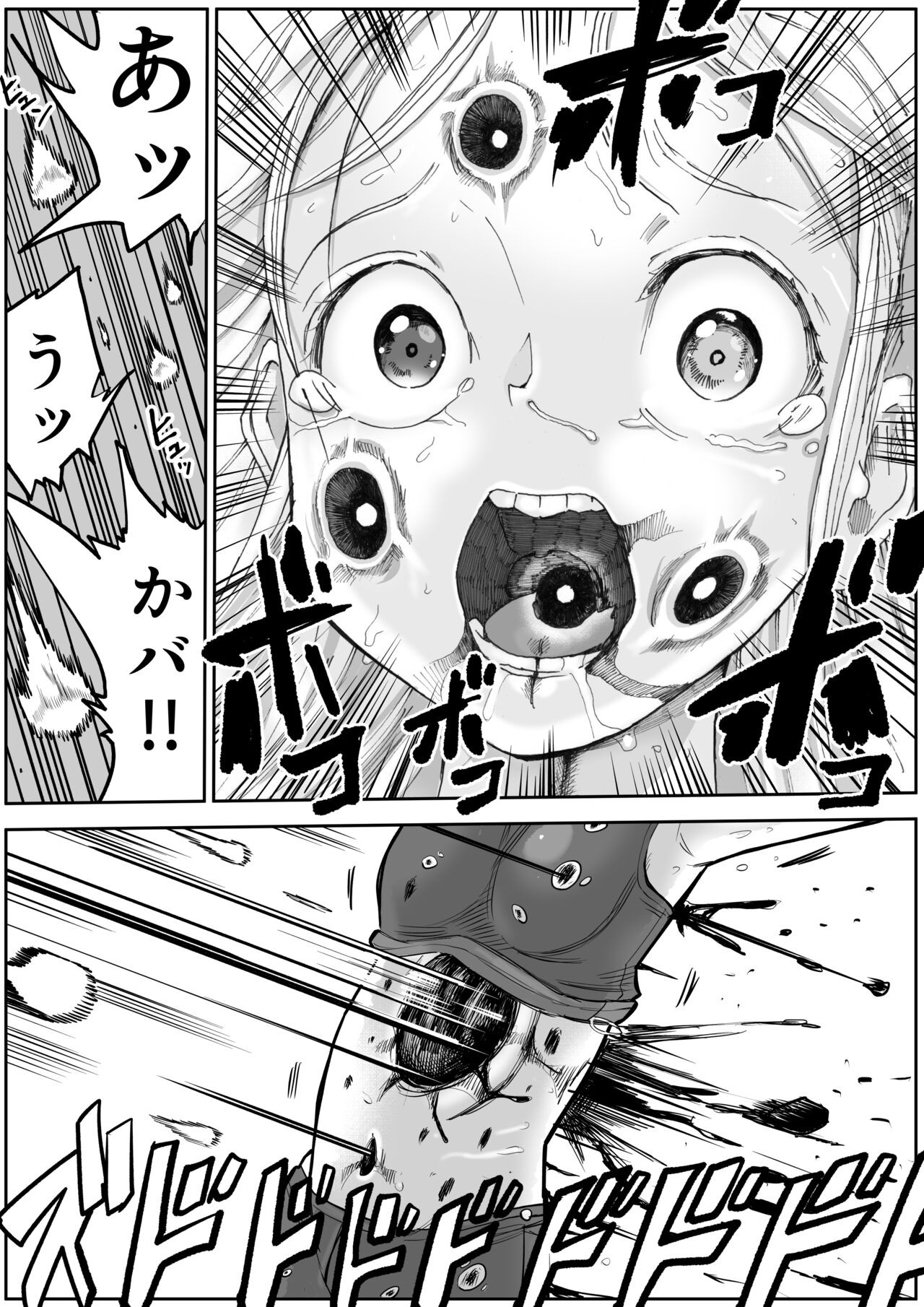 Page 503