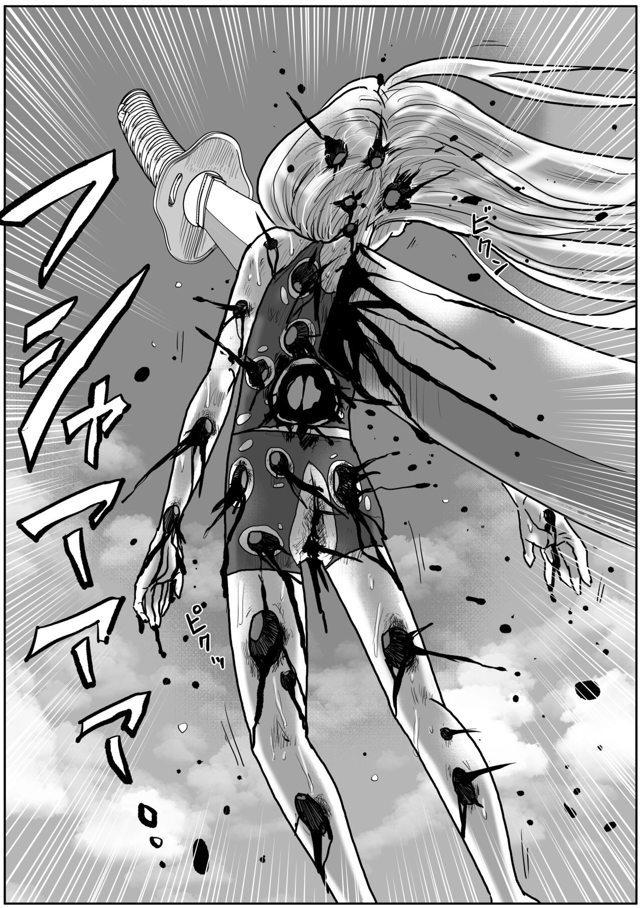 Page 505