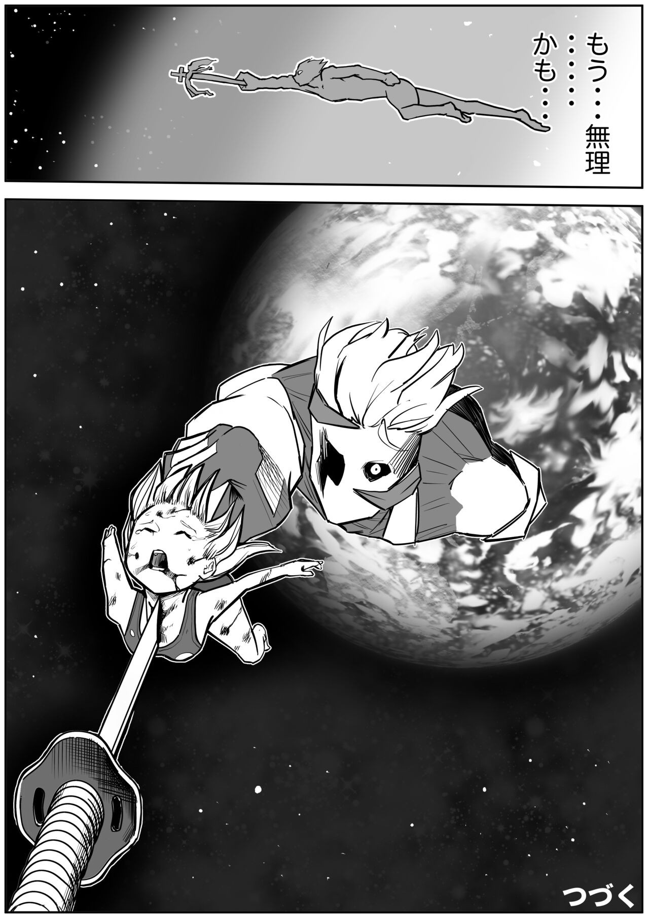Page 506