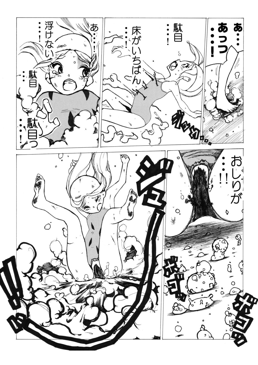 Page 51