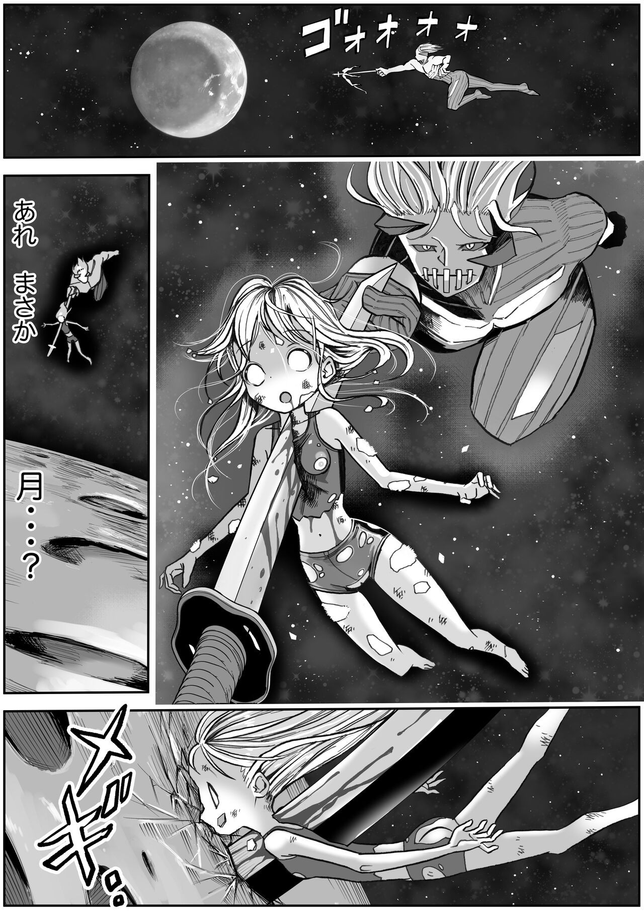 Page 510