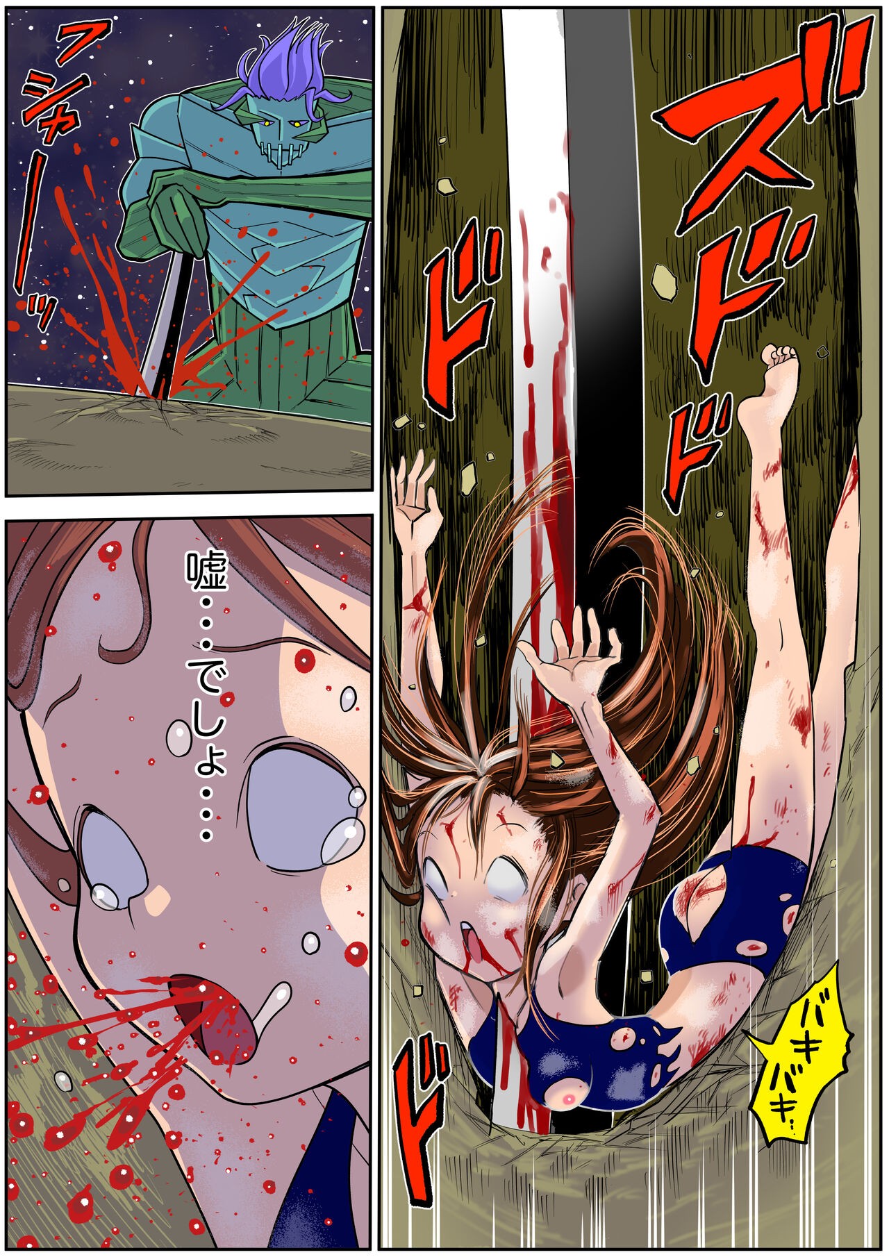 Page 511