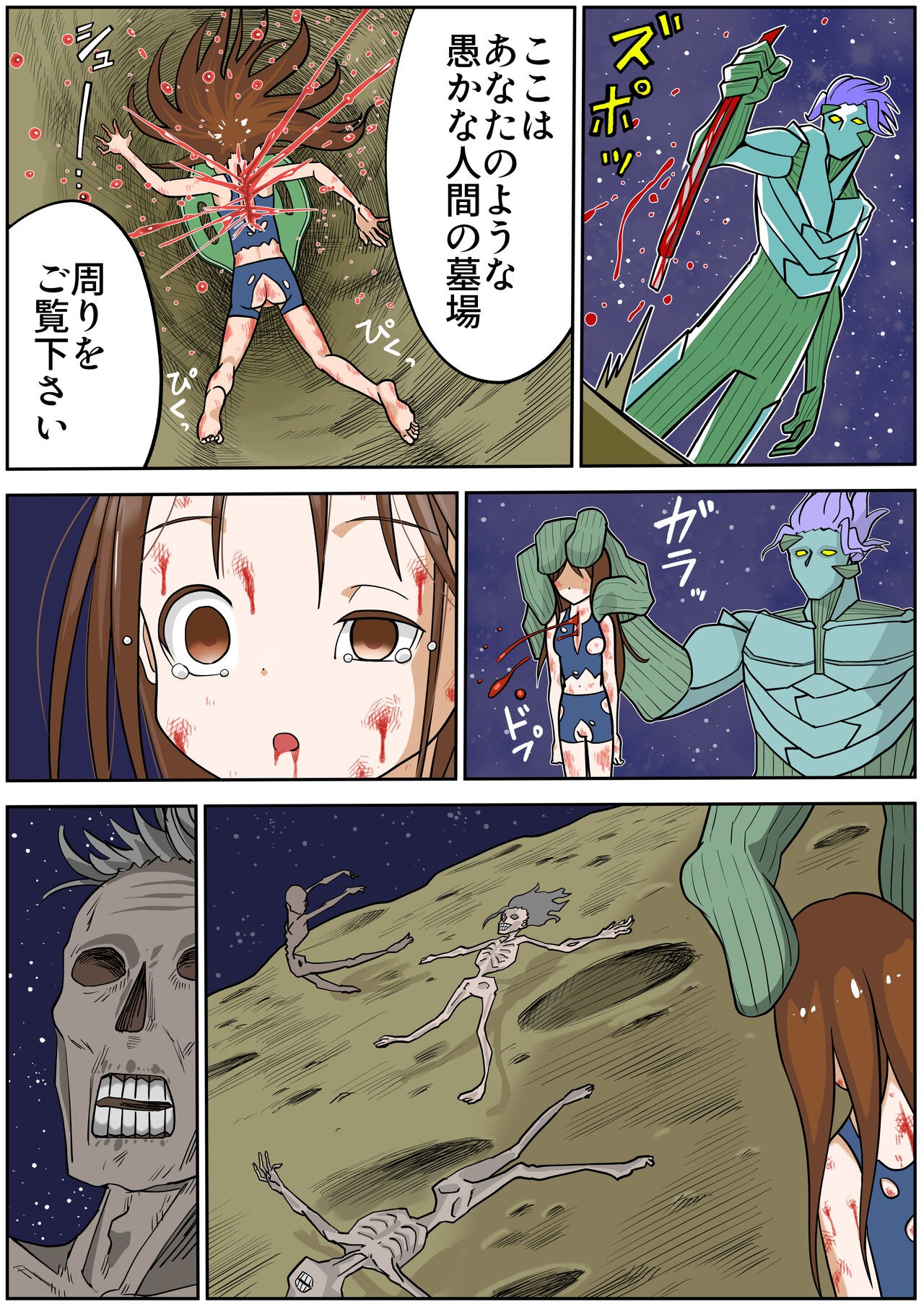 Page 512