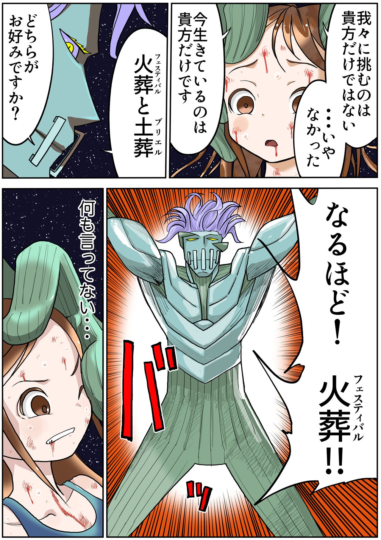 Page 513