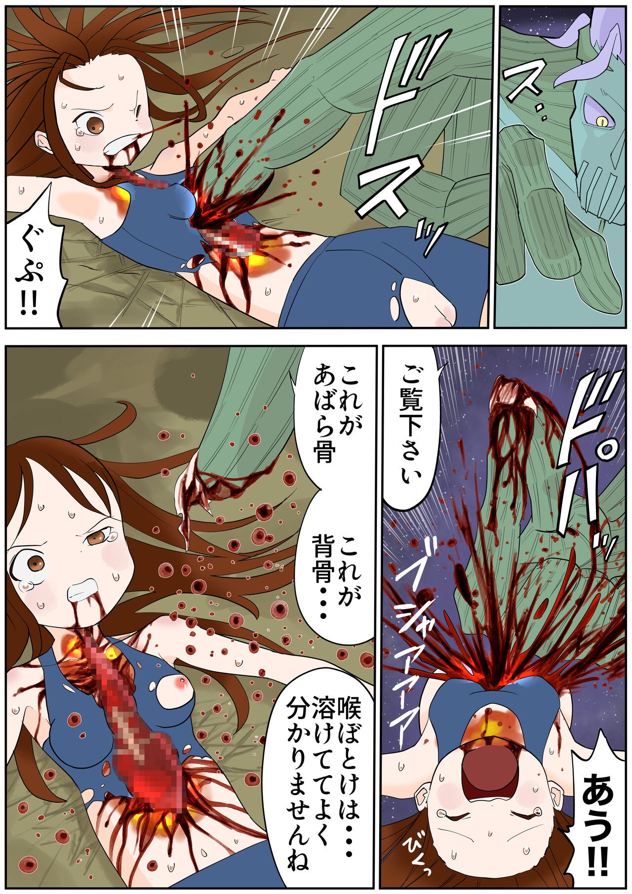 Page 516