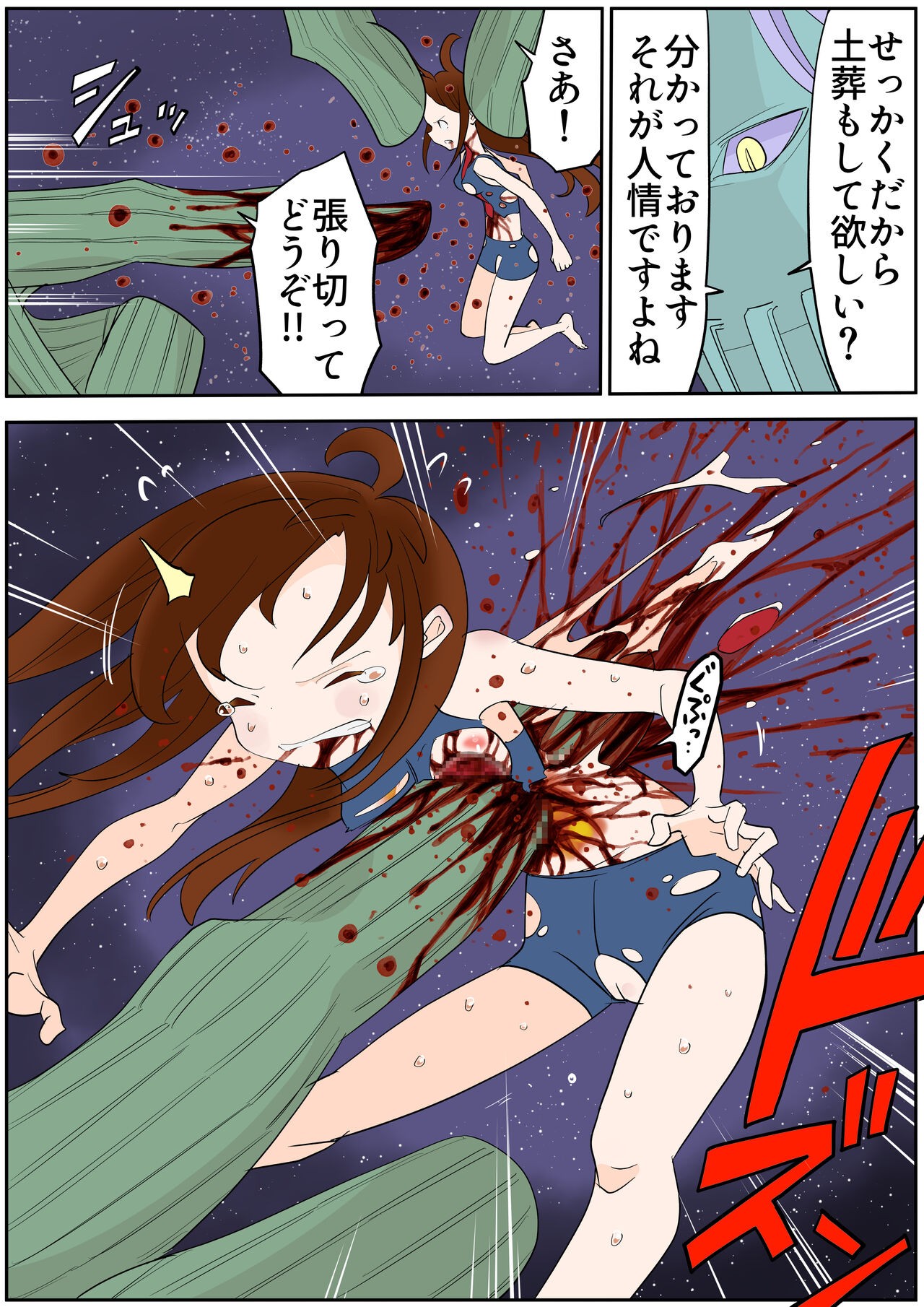 Page 517
