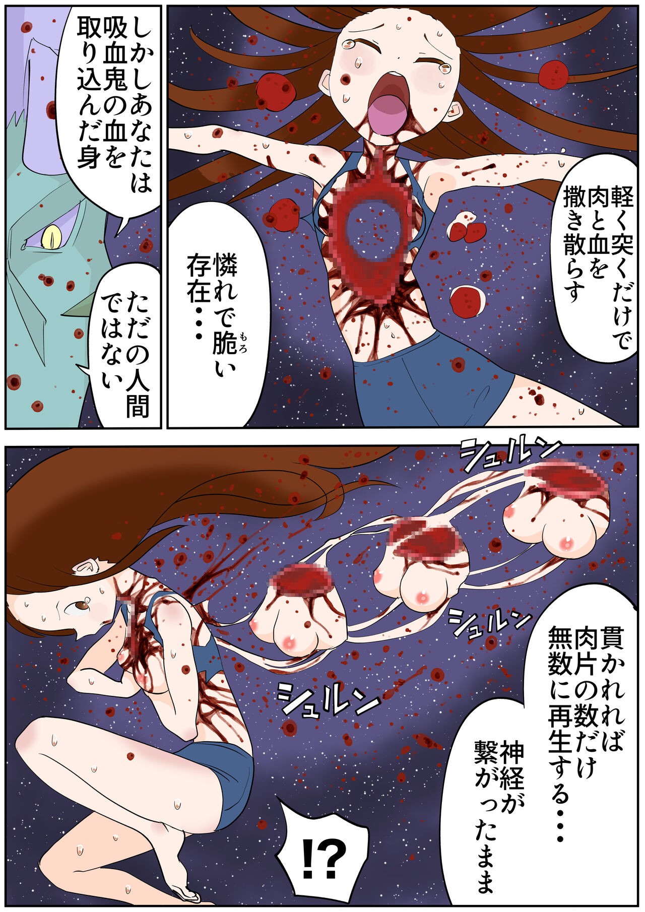 Page 518