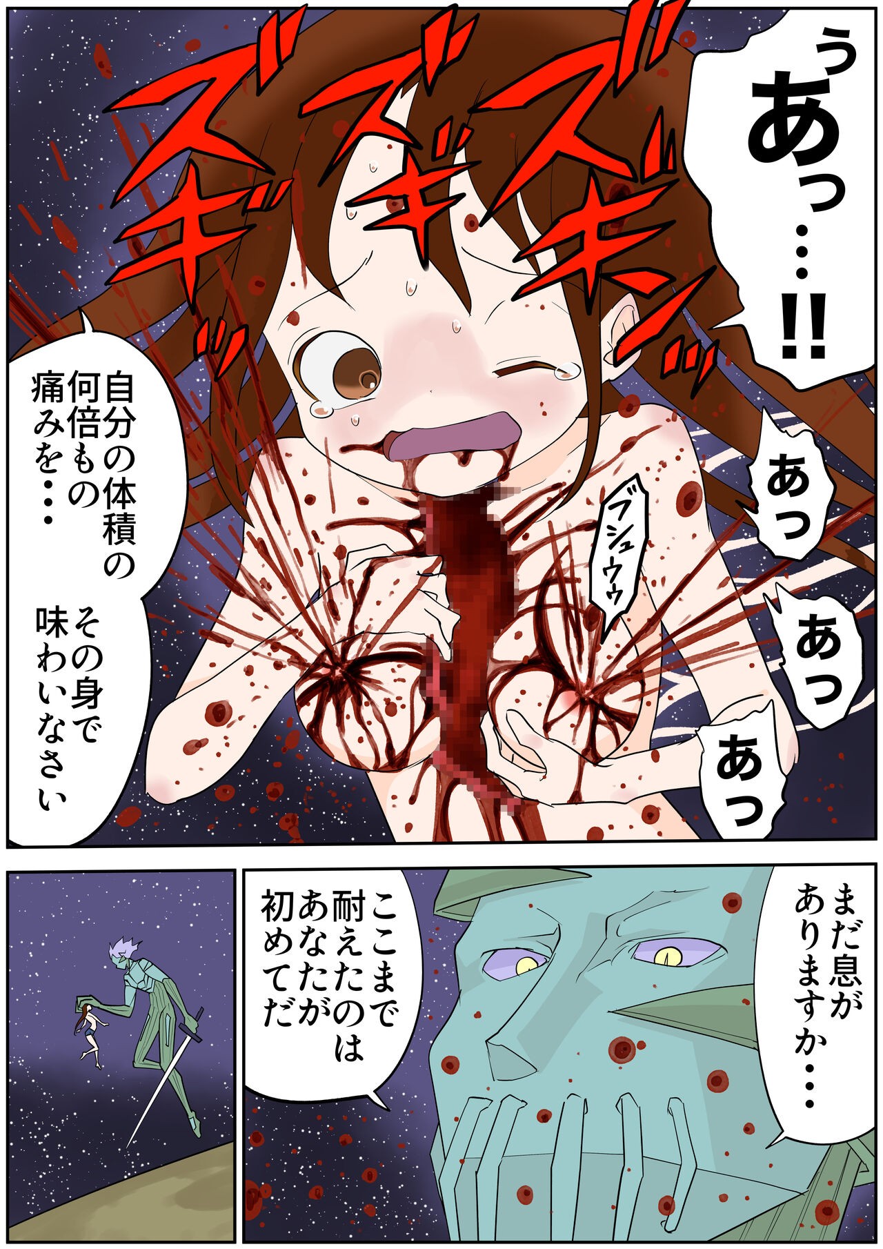 Page 520