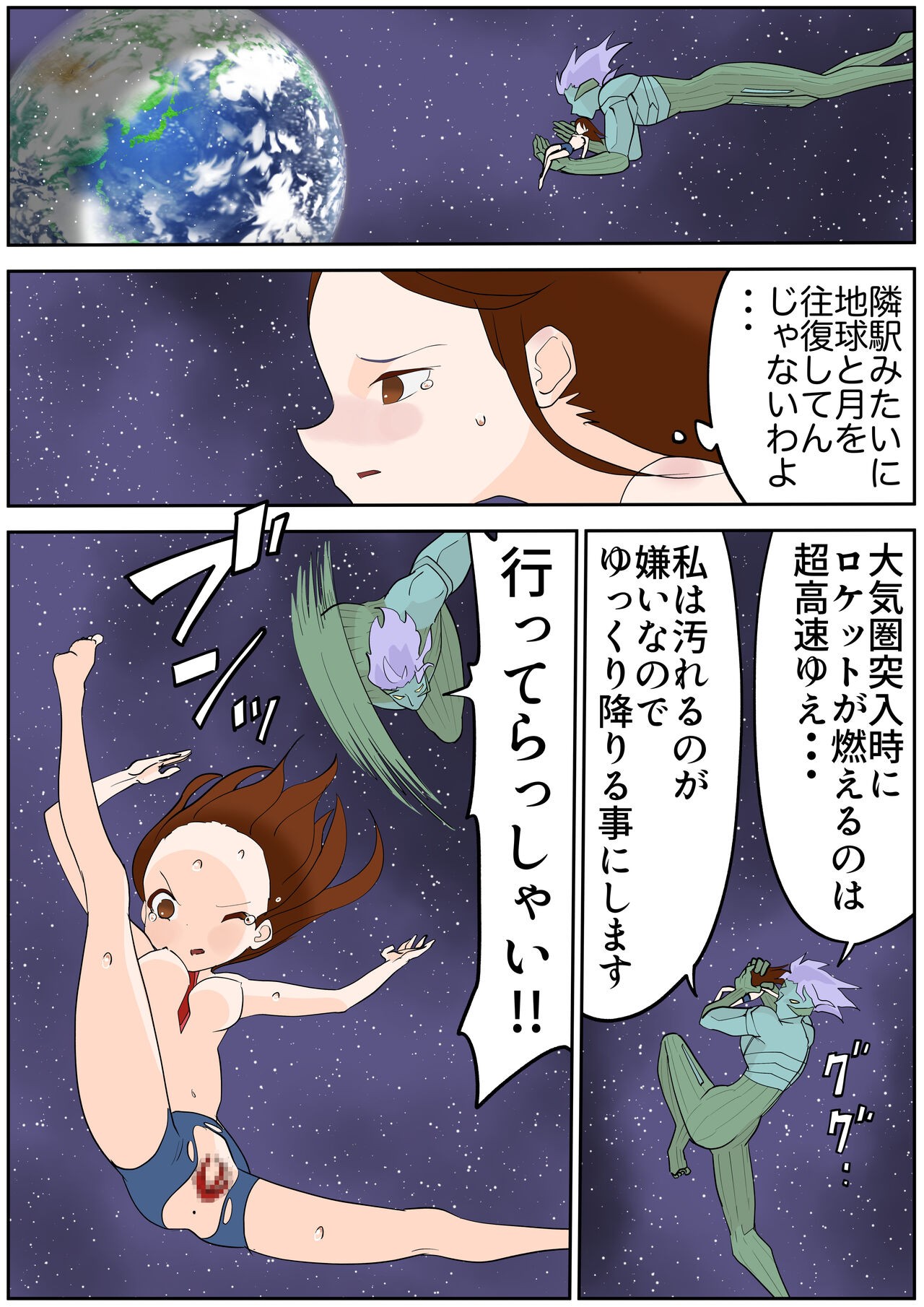 Page 529