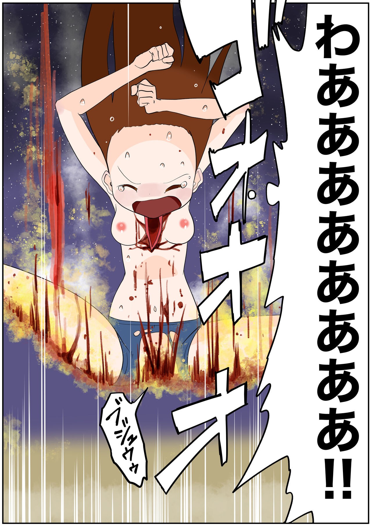 Page 530