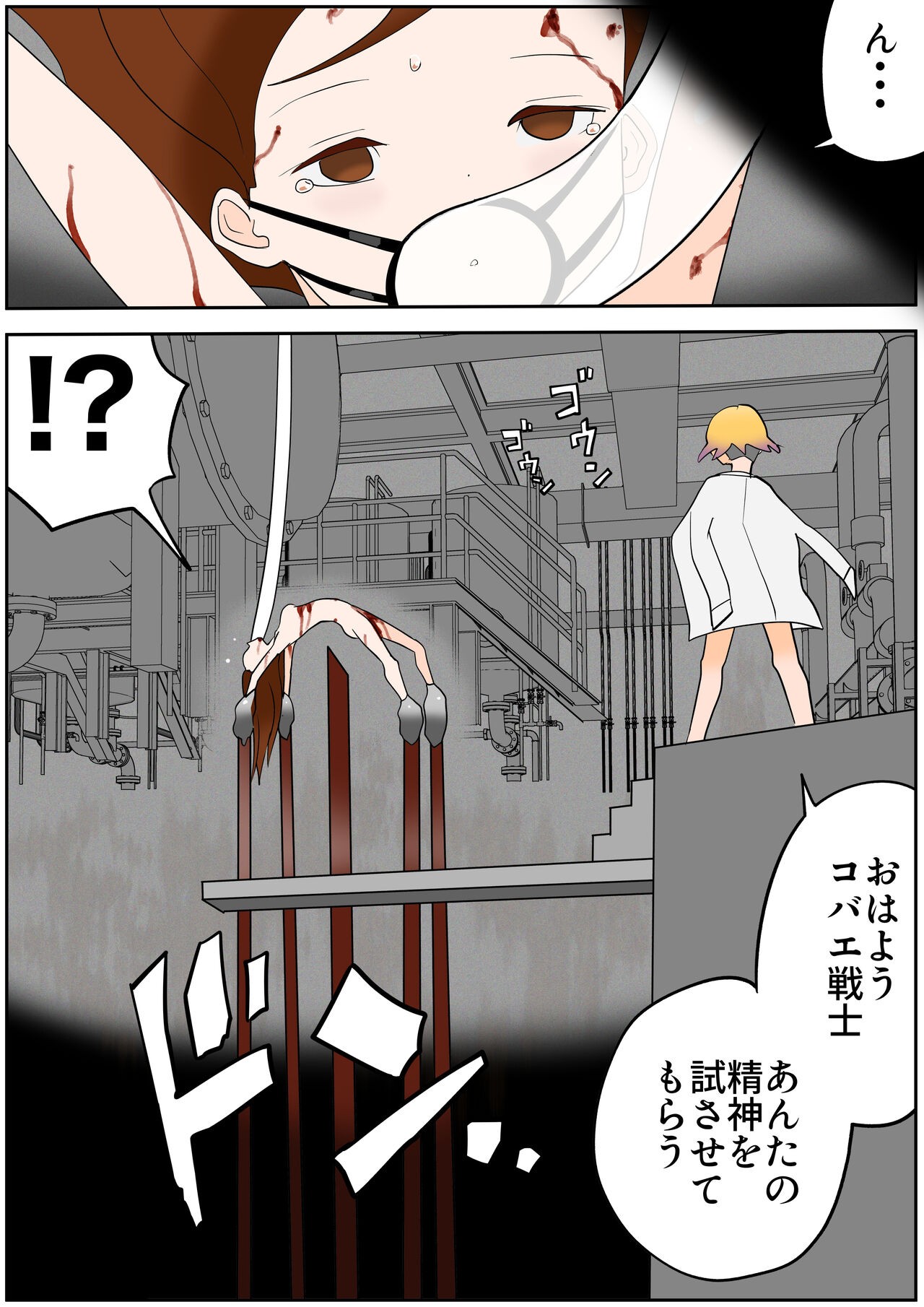 Page 534