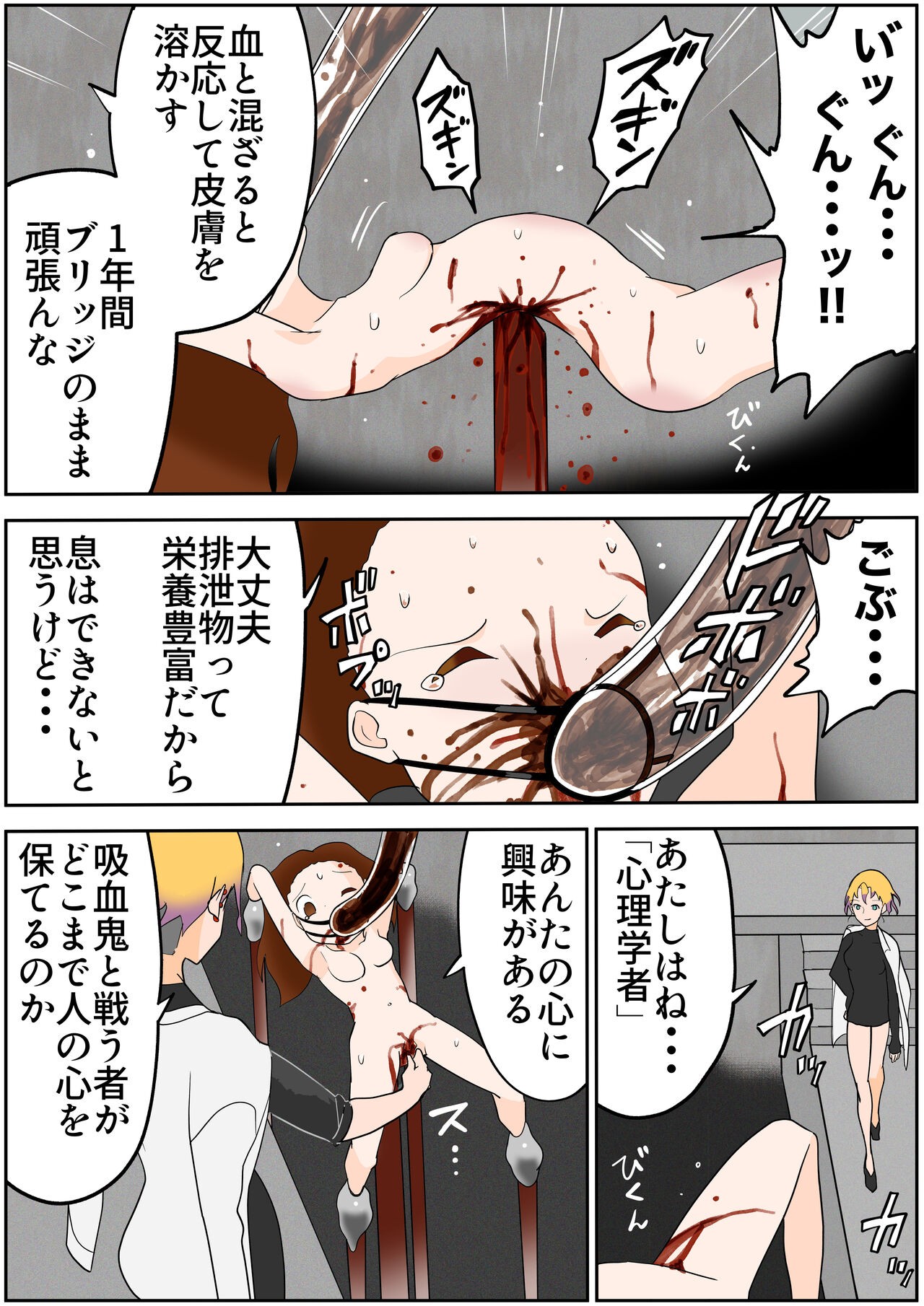 Page 537