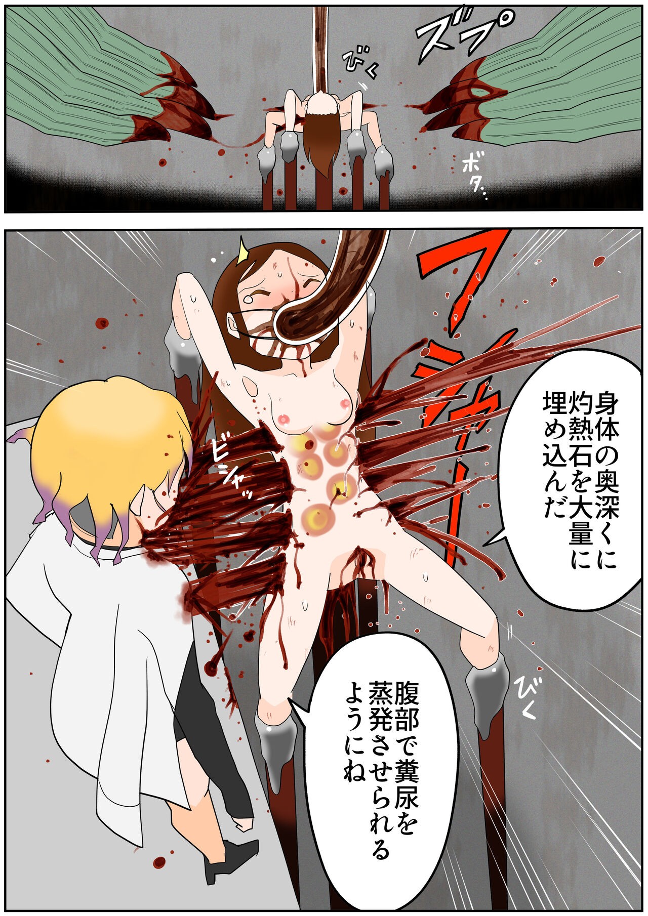 Page 541