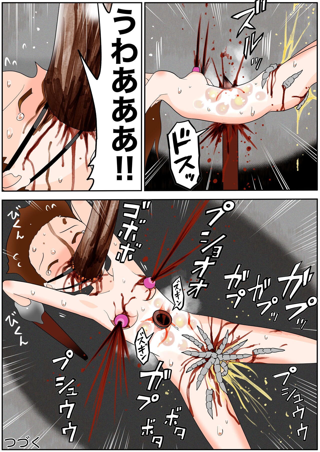Page 551