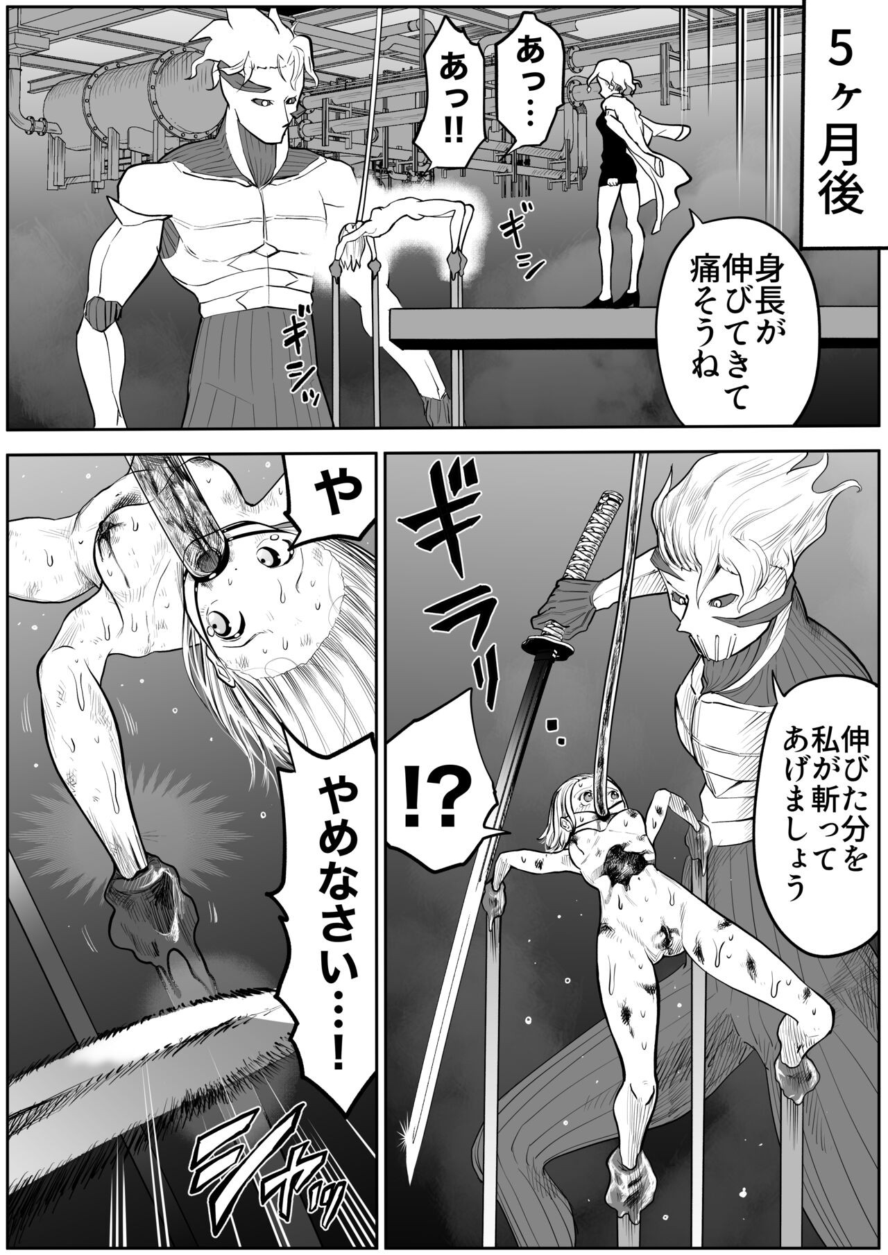 Page 554