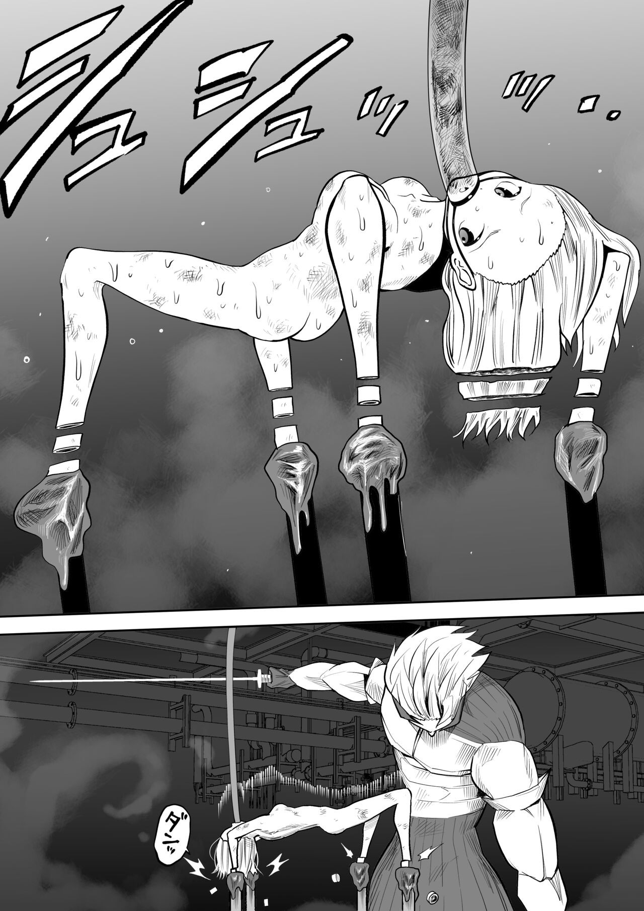 Page 555