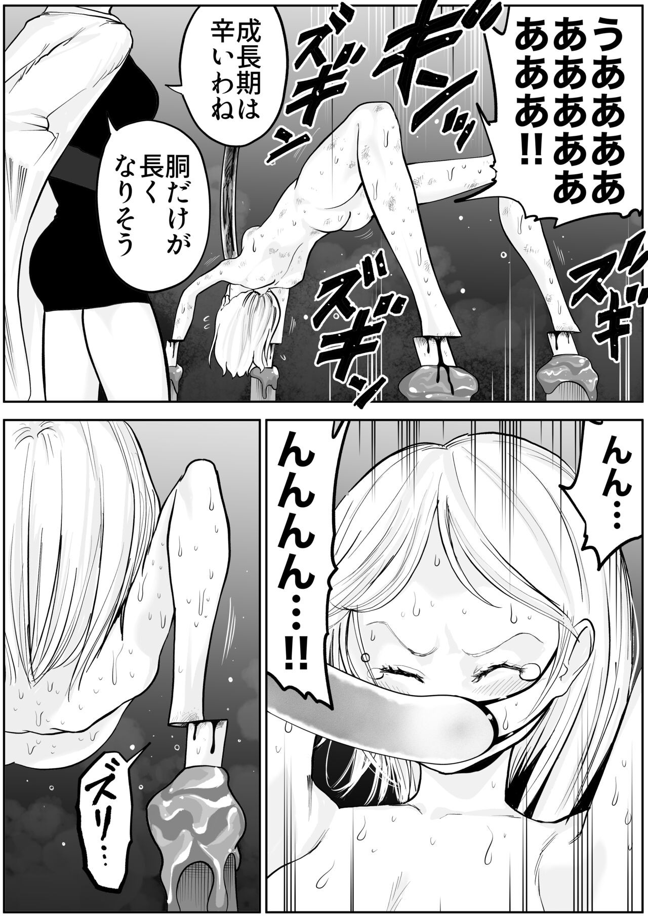 Page 557