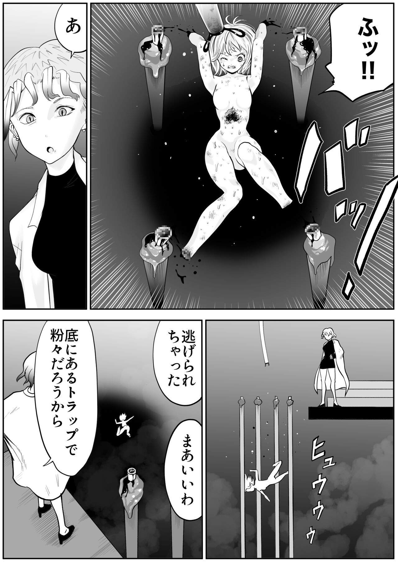 Page 558