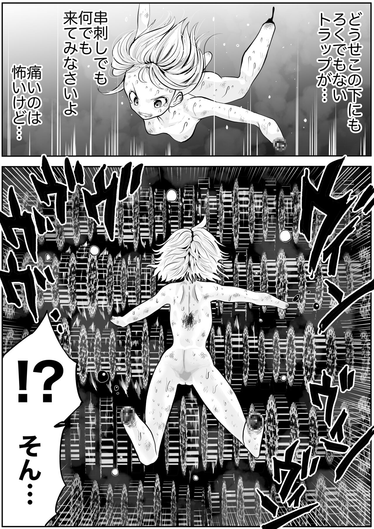 Page 559