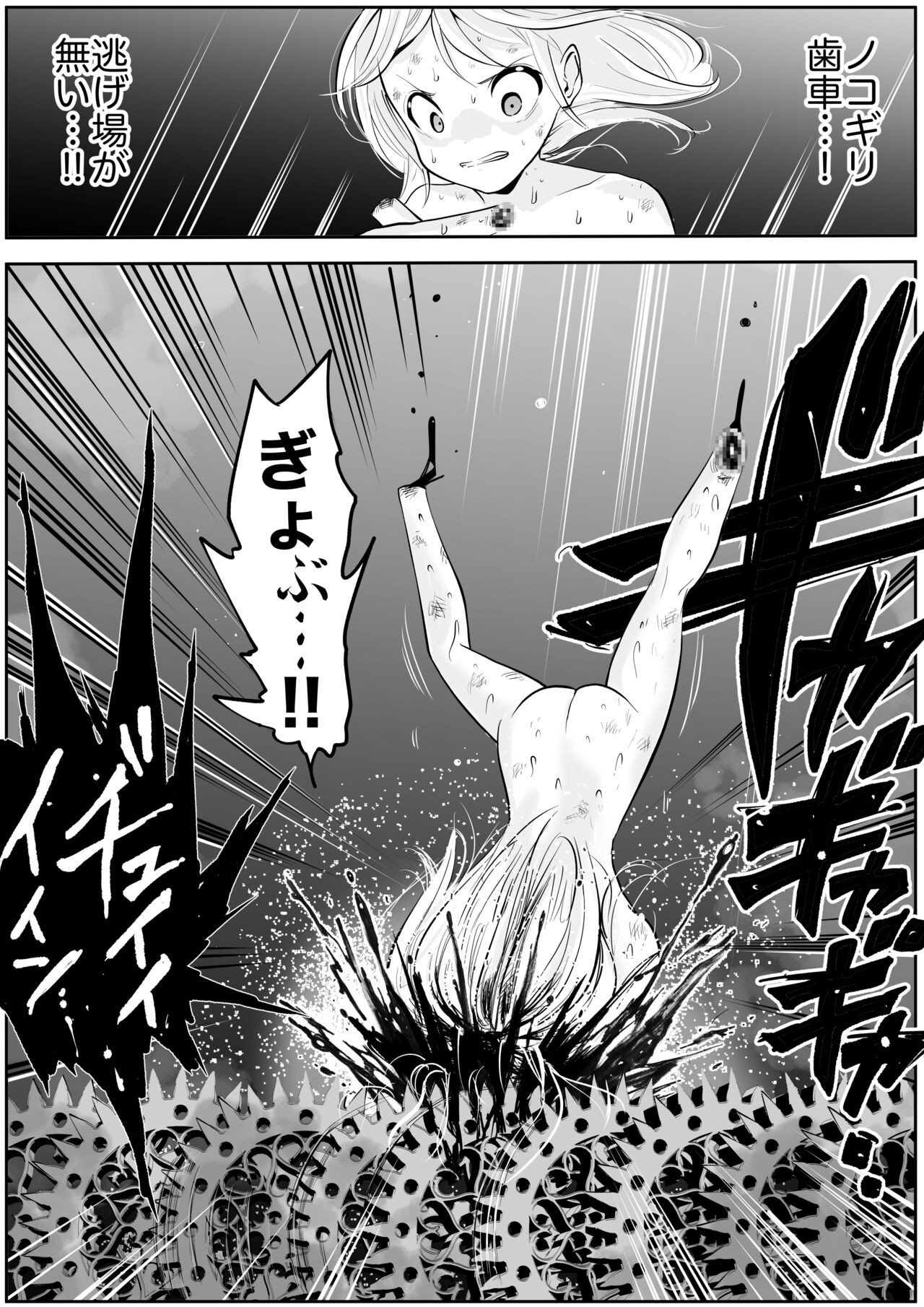 Page 560