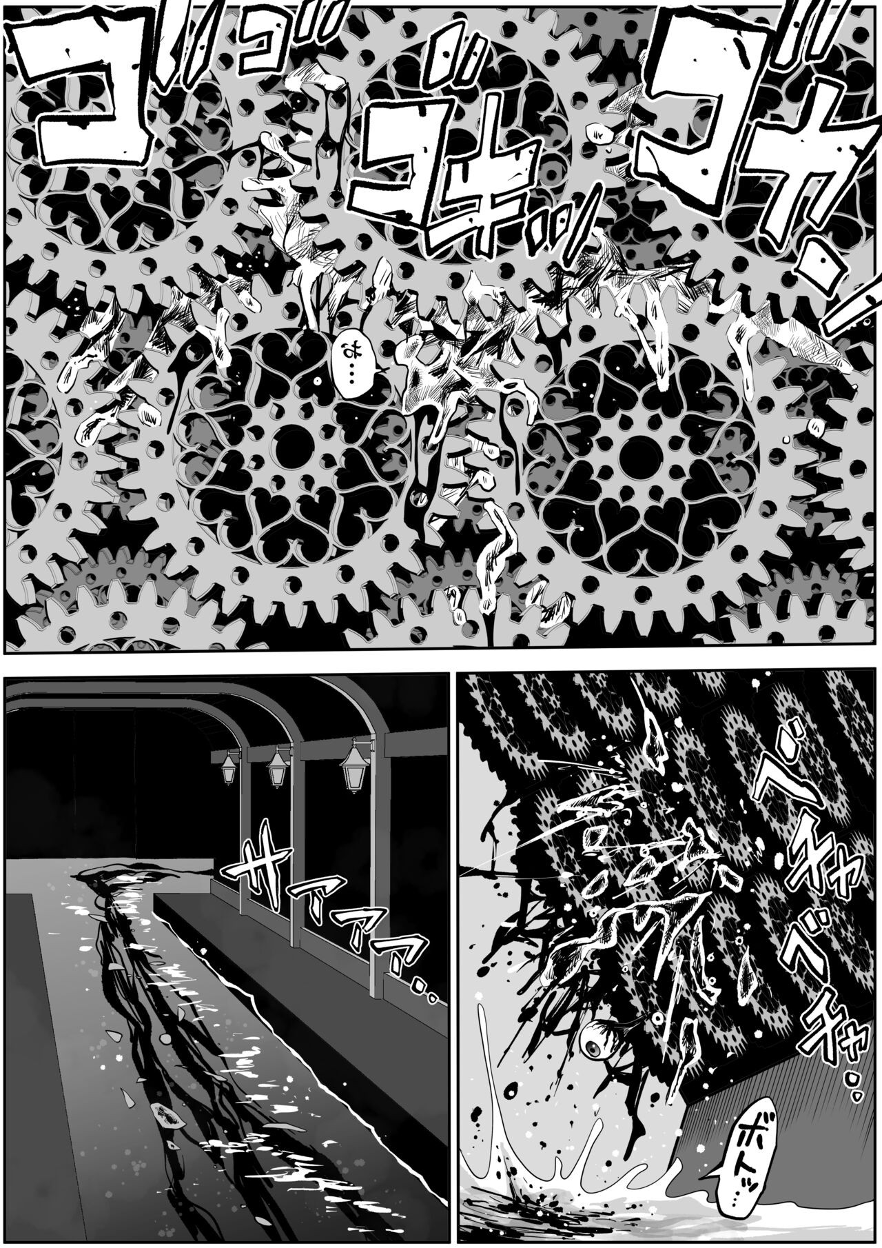 Page 562