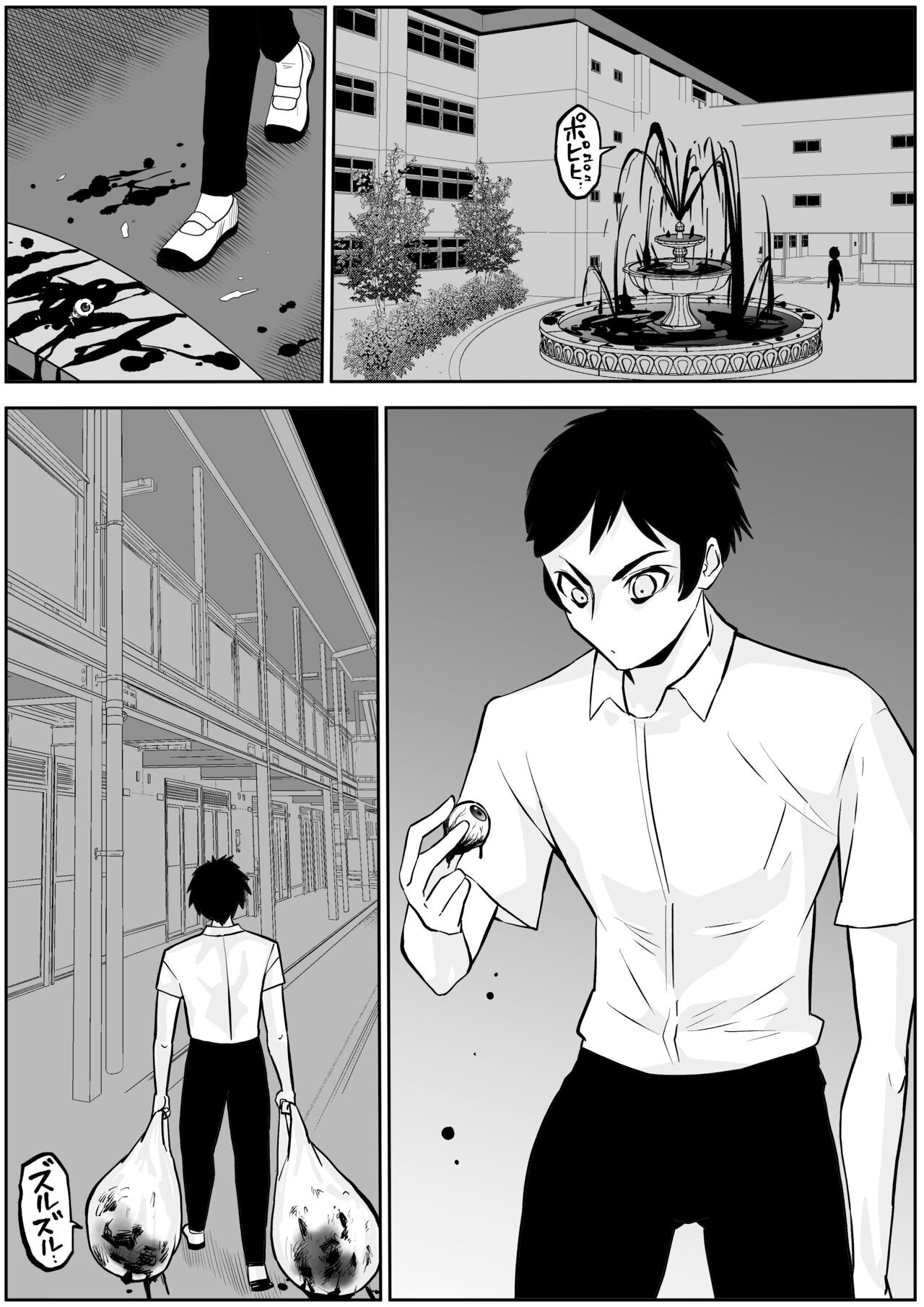 Page 564