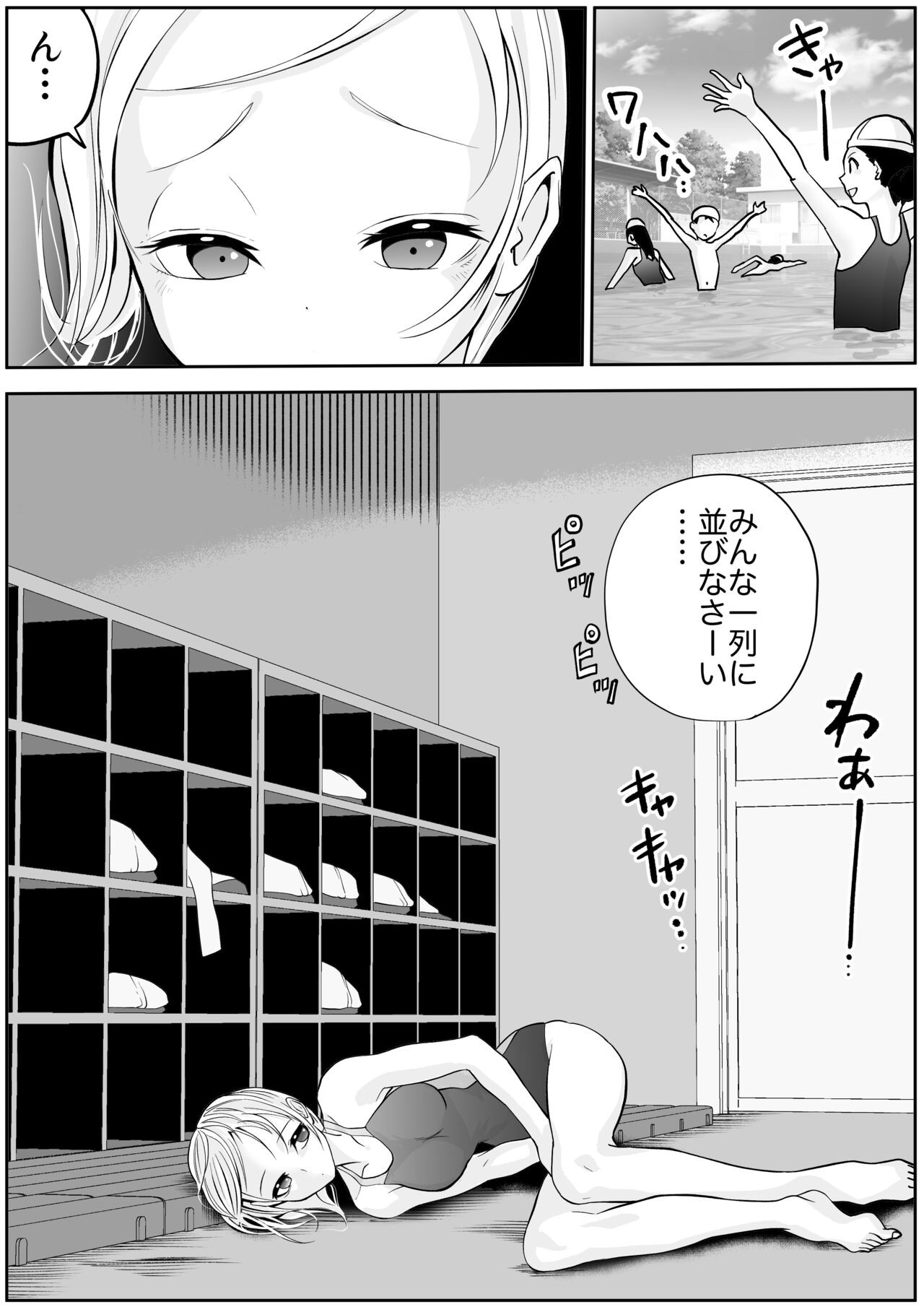 Page 566