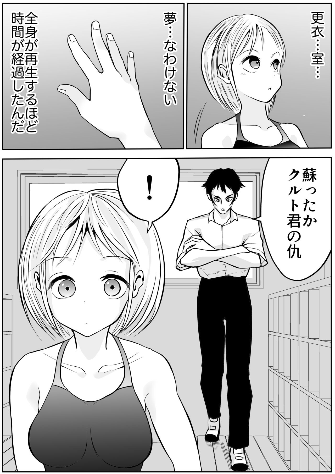 Page 567