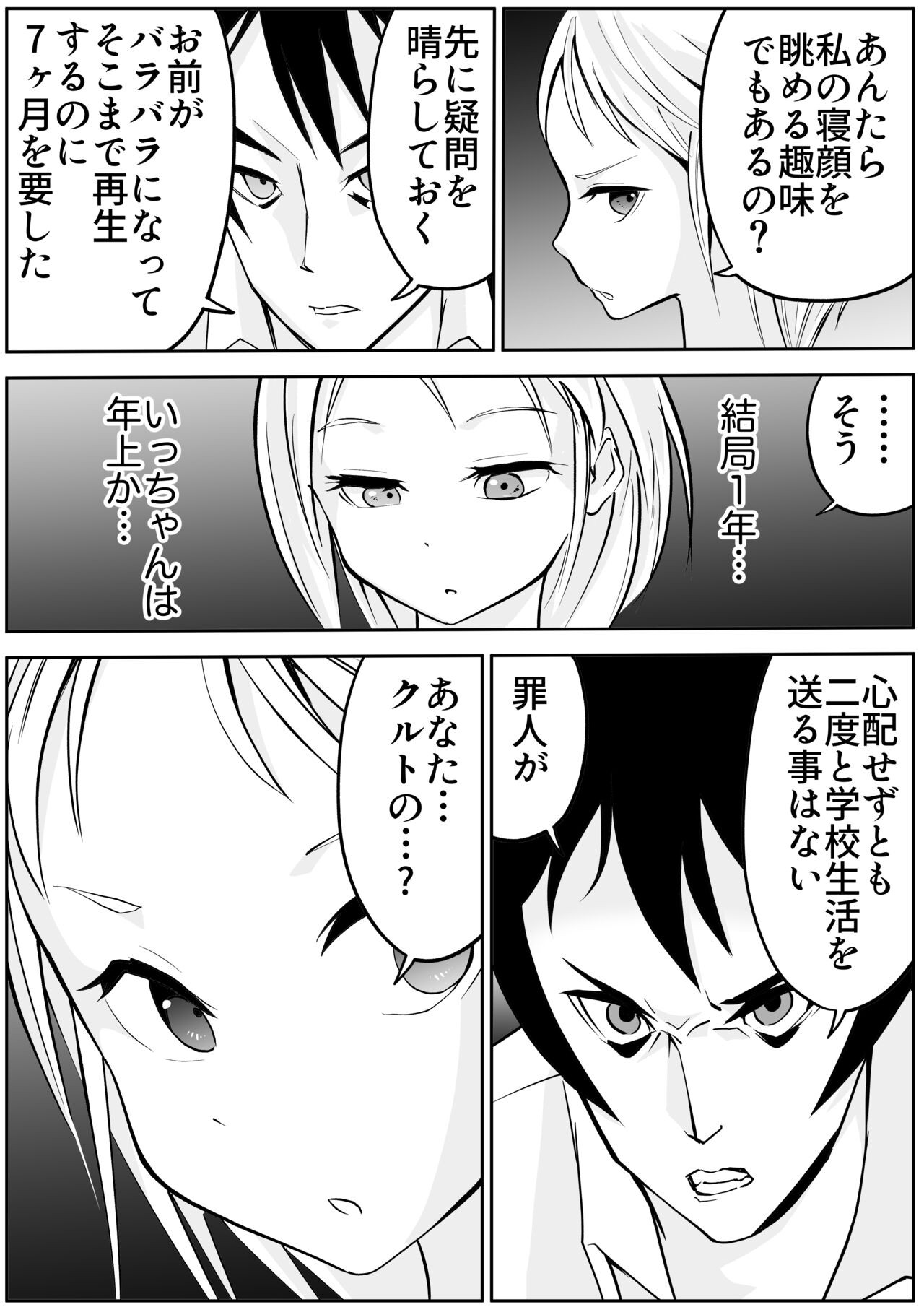 Page 568