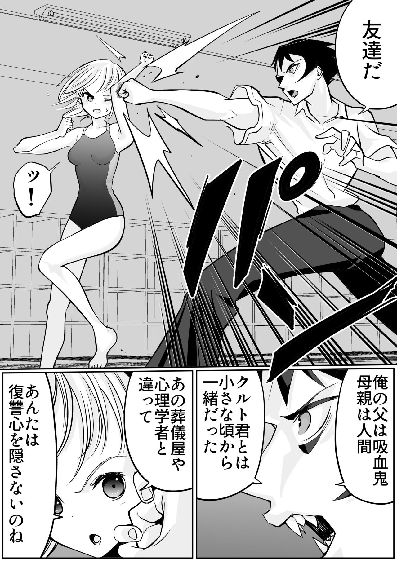 Page 569
