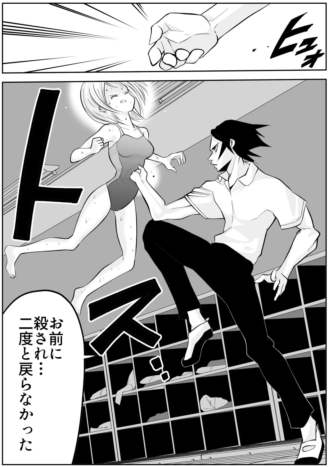 Page 571