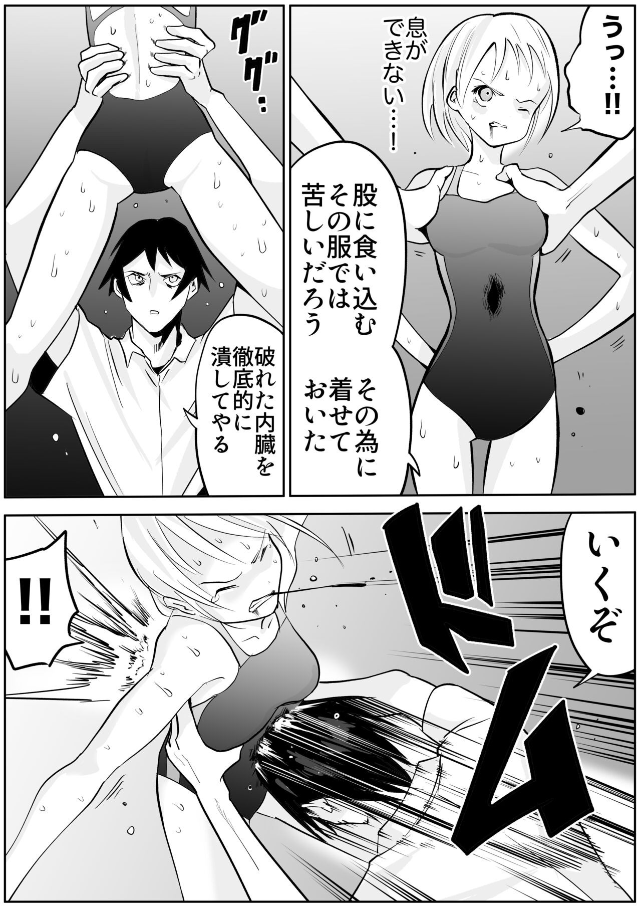 Page 574