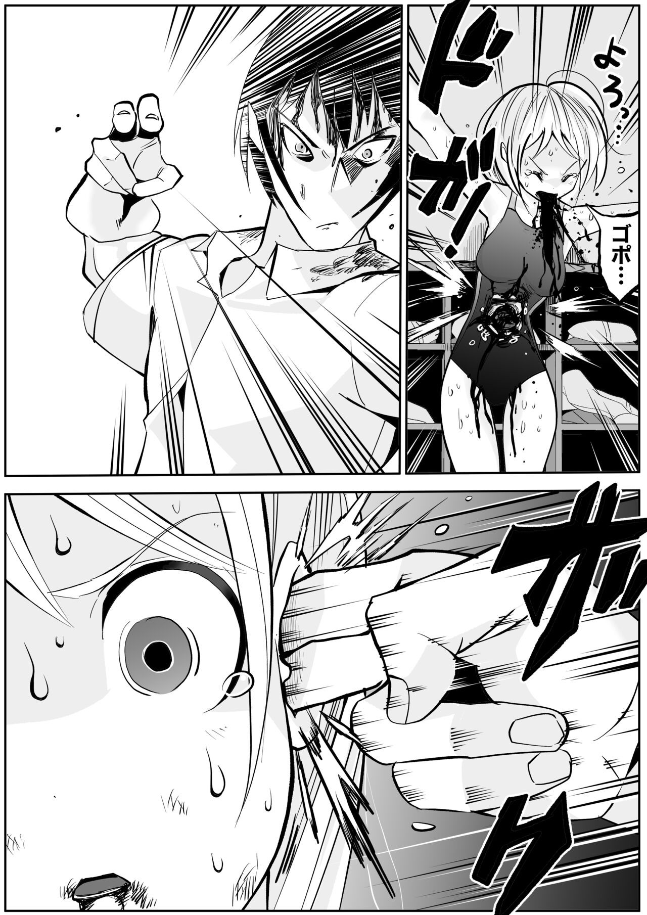 Page 578