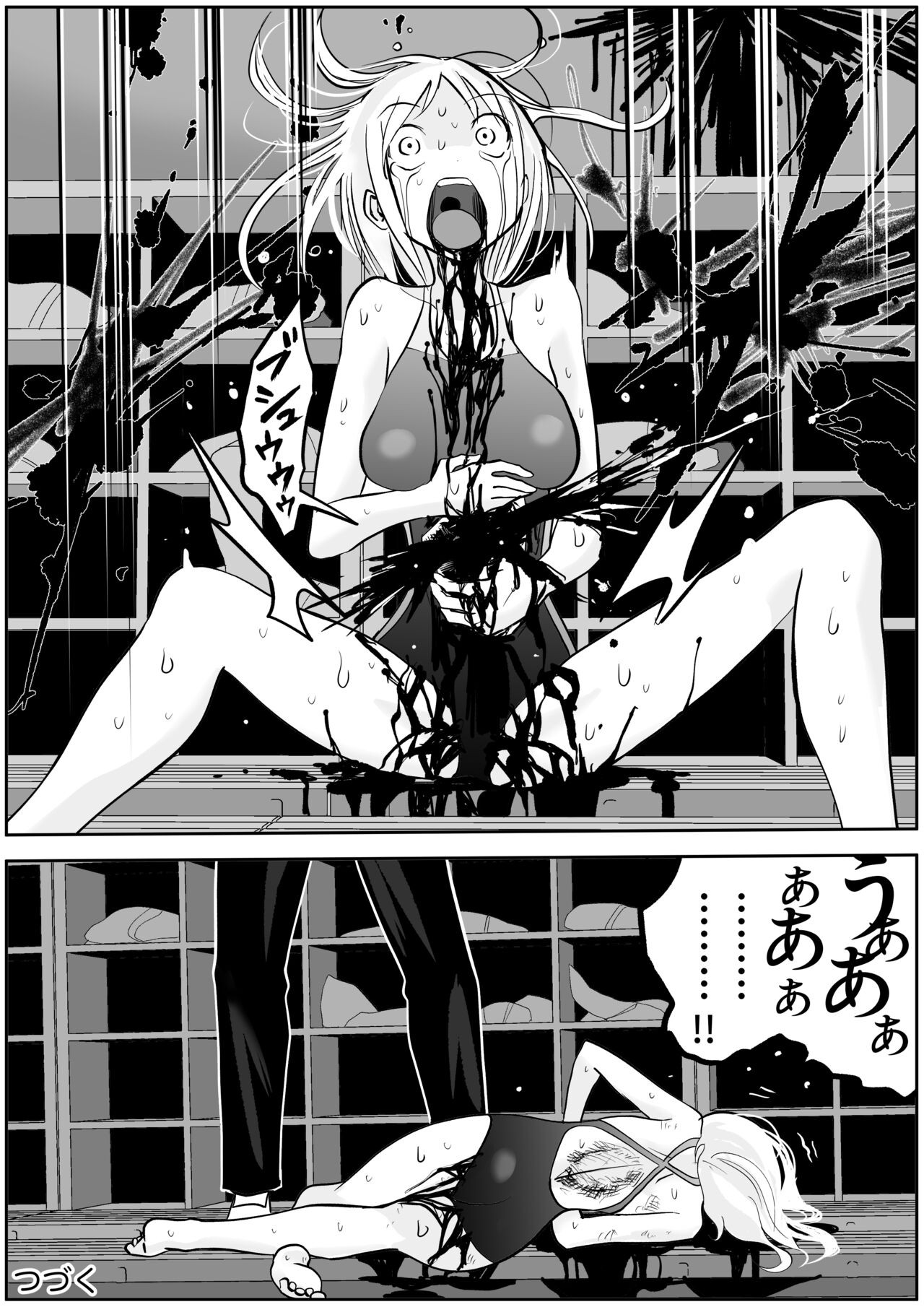 Page 581