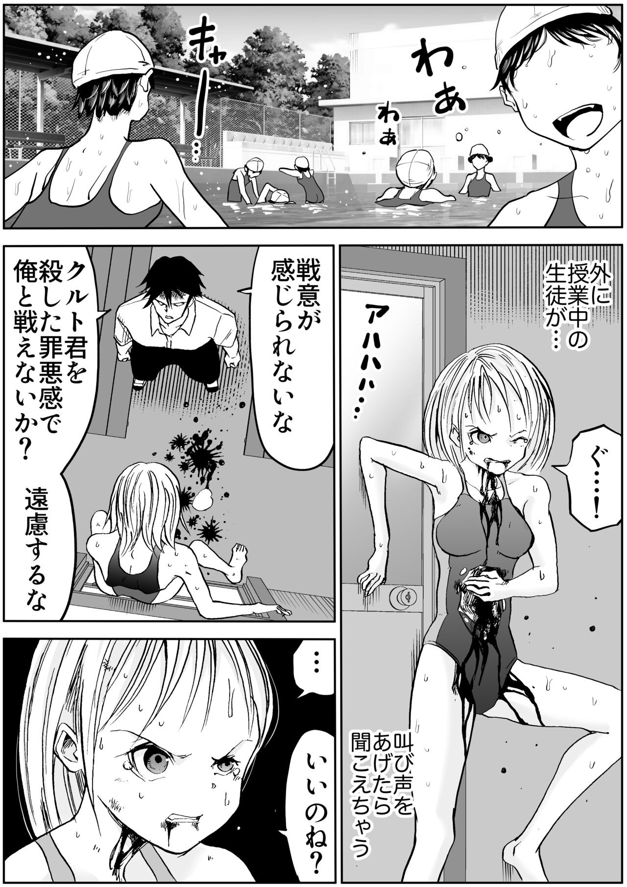 Page 584