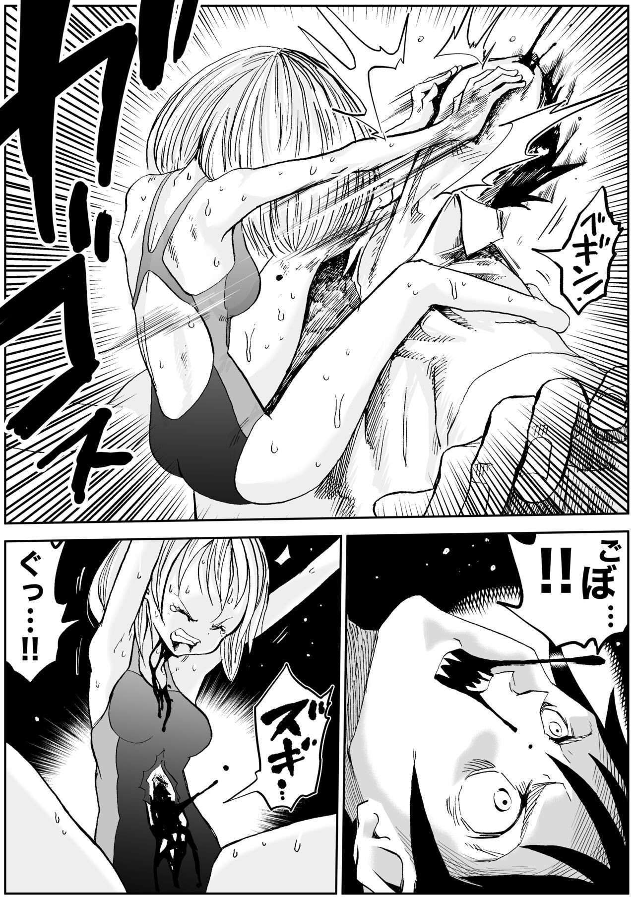 Page 586