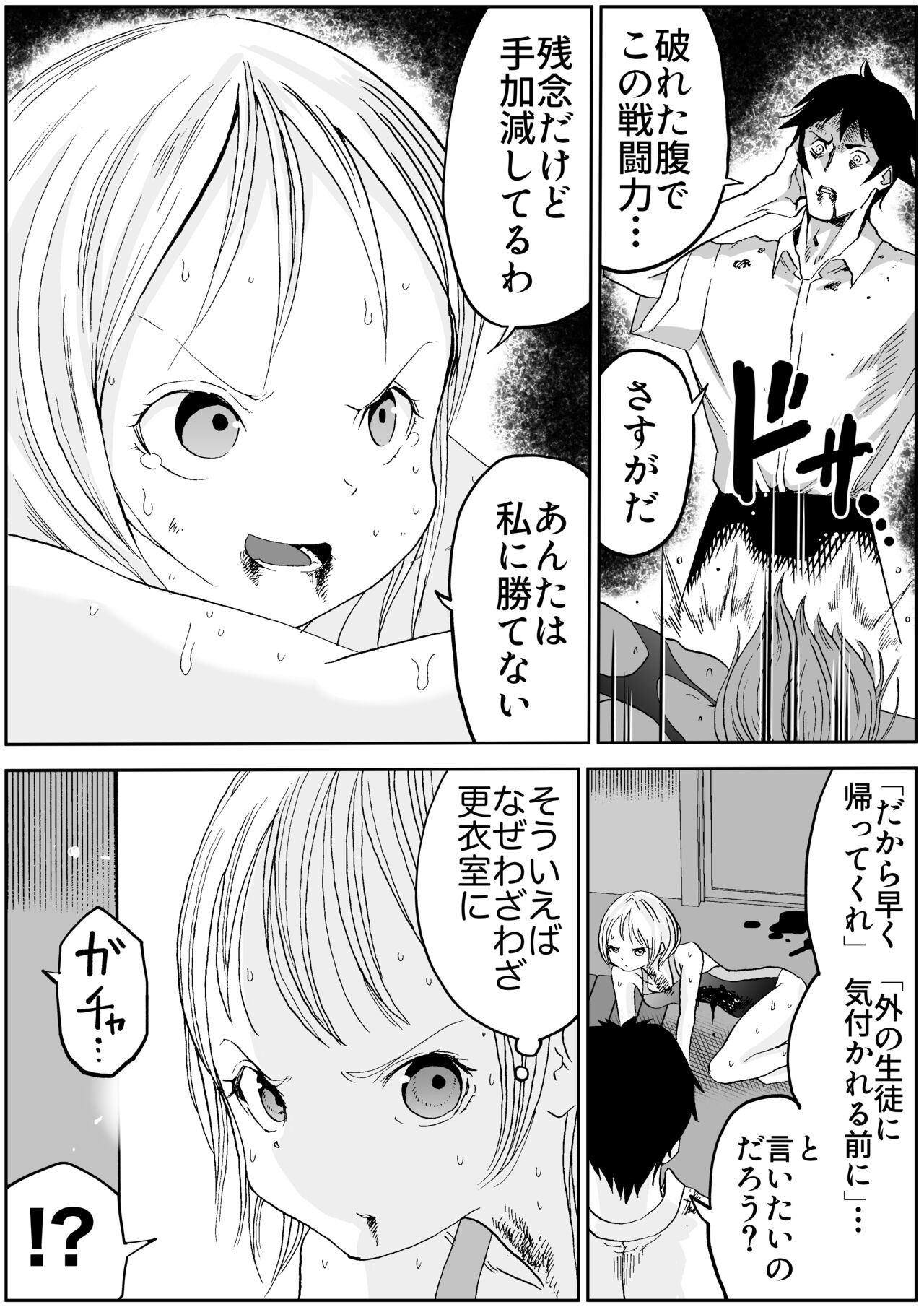 Page 587
