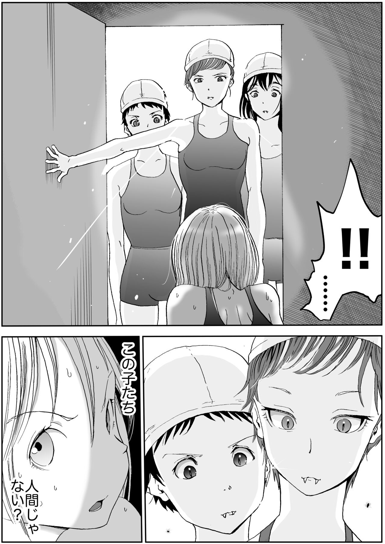 Page 588
