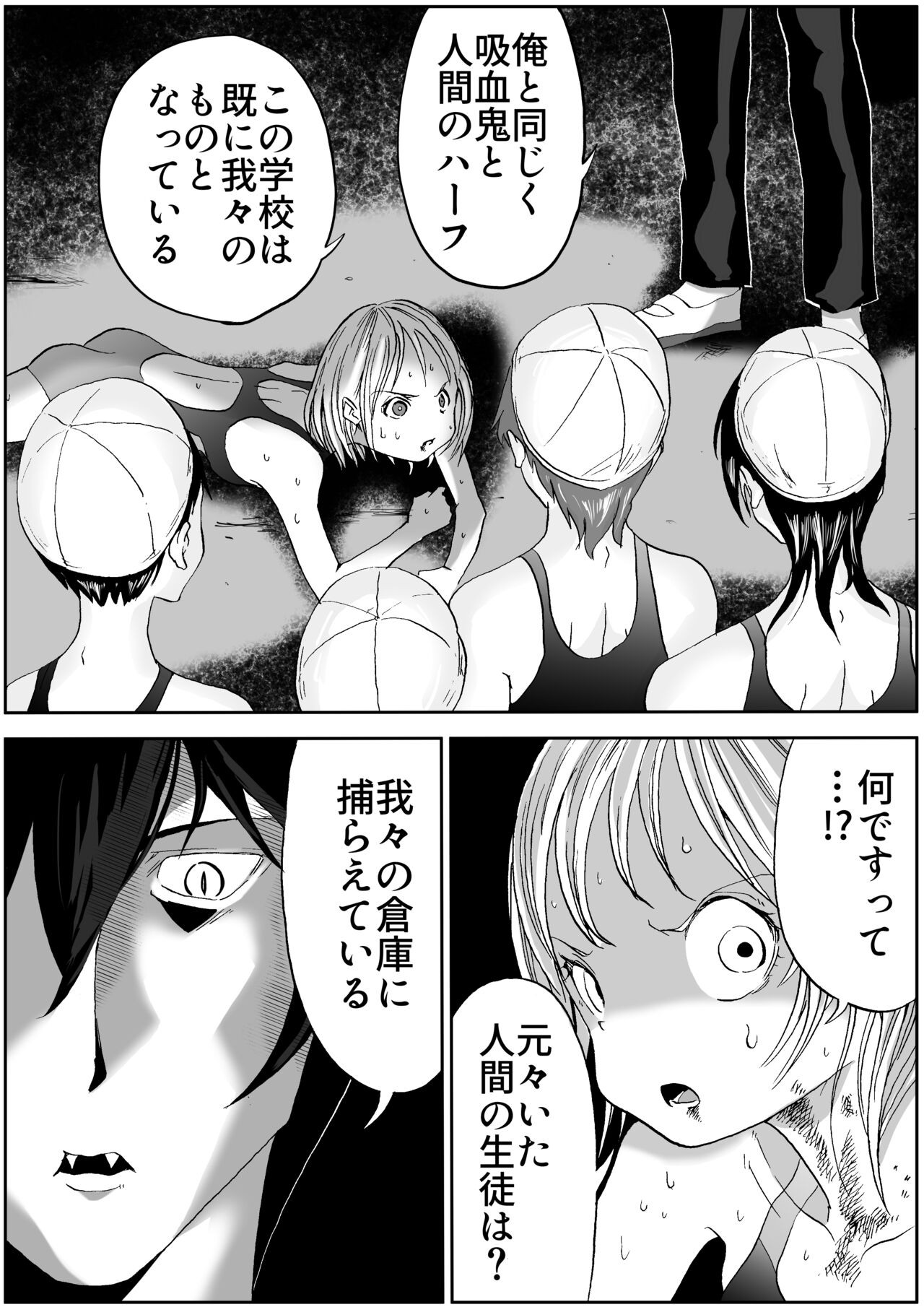 Page 589