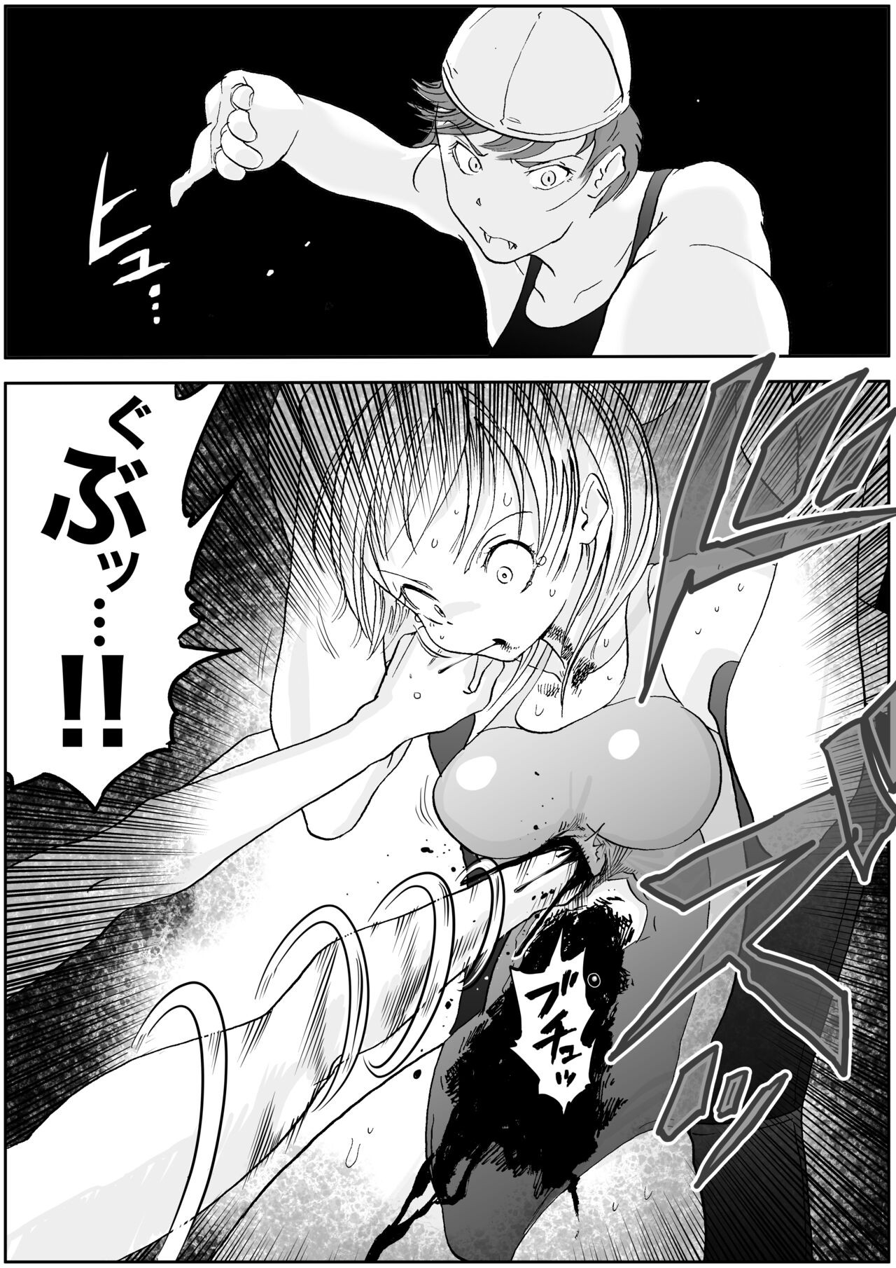 Page 592