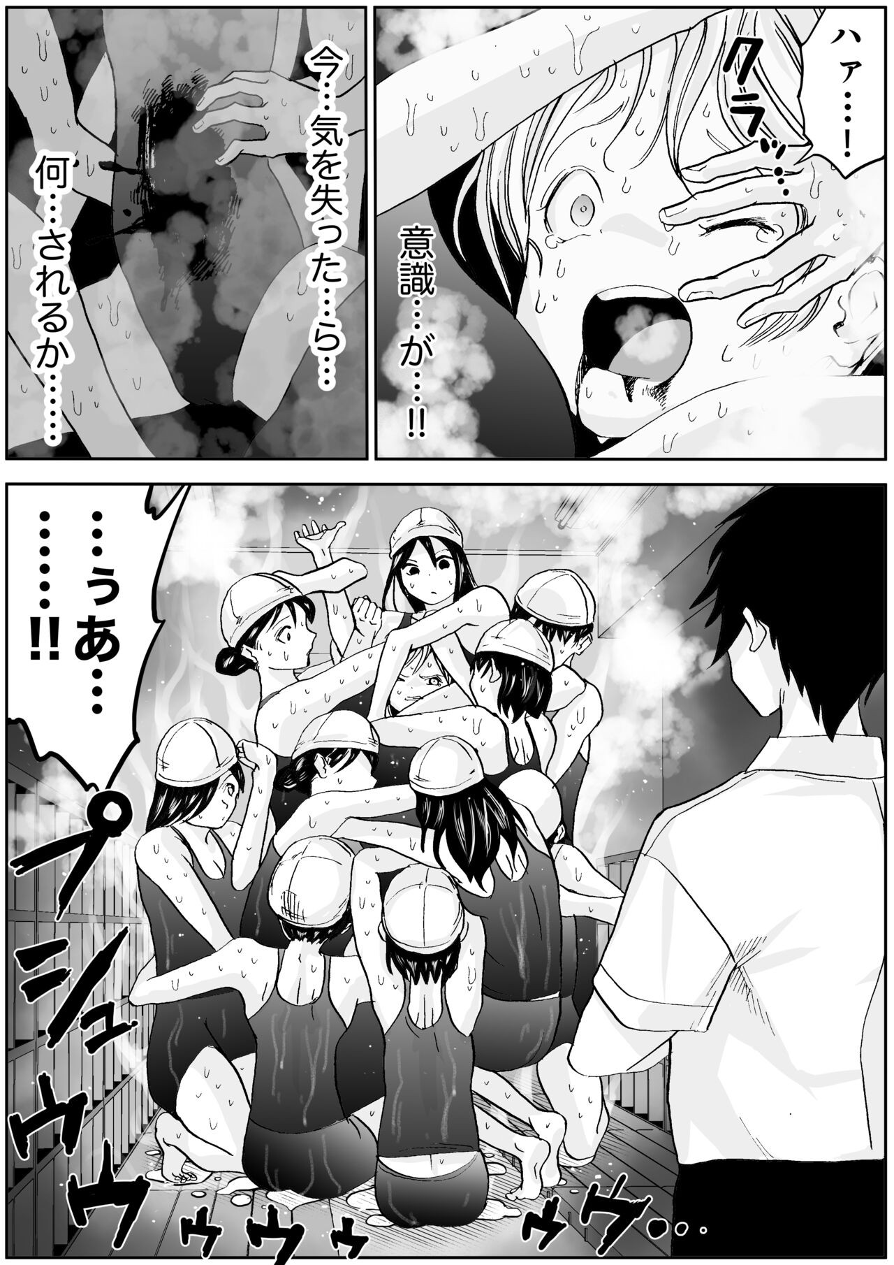 Page 601