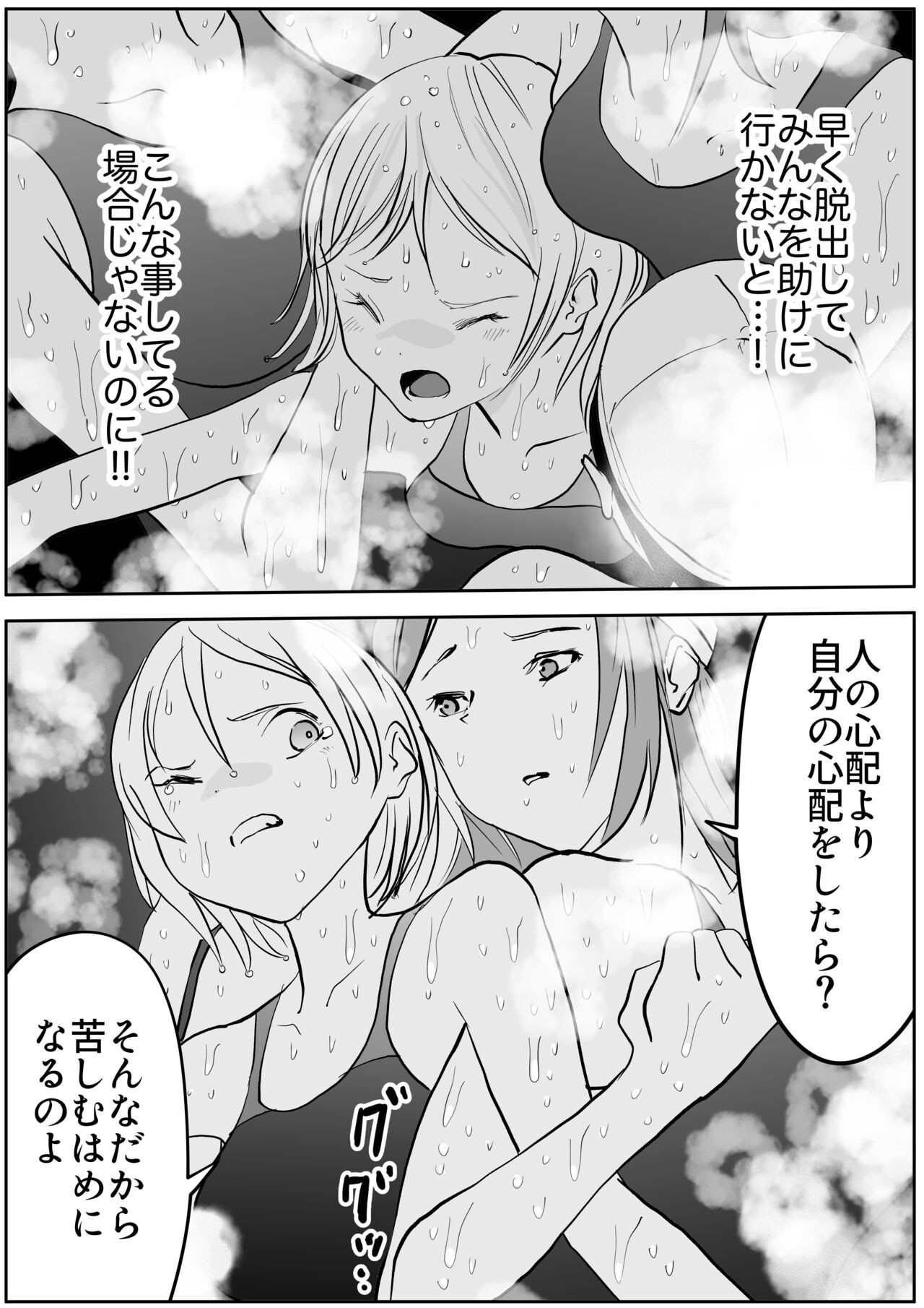 Page 602