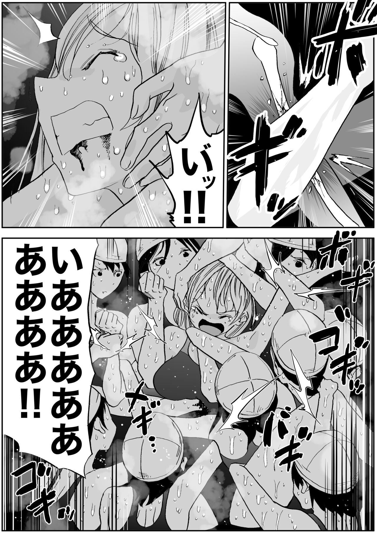 Page 603