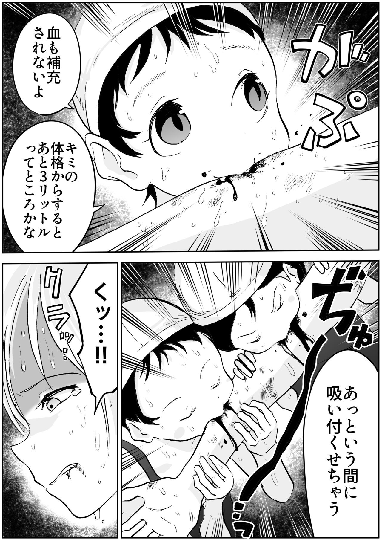 Page 605